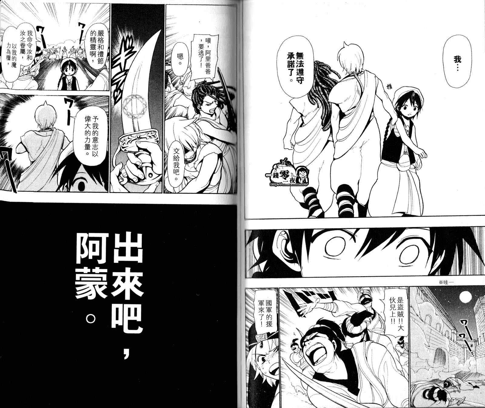 第4卷83
