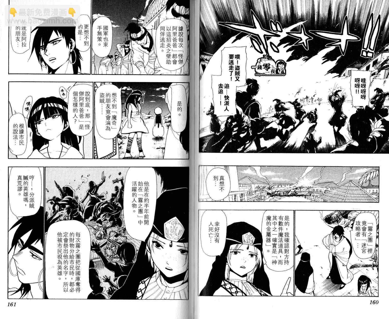 第4卷86