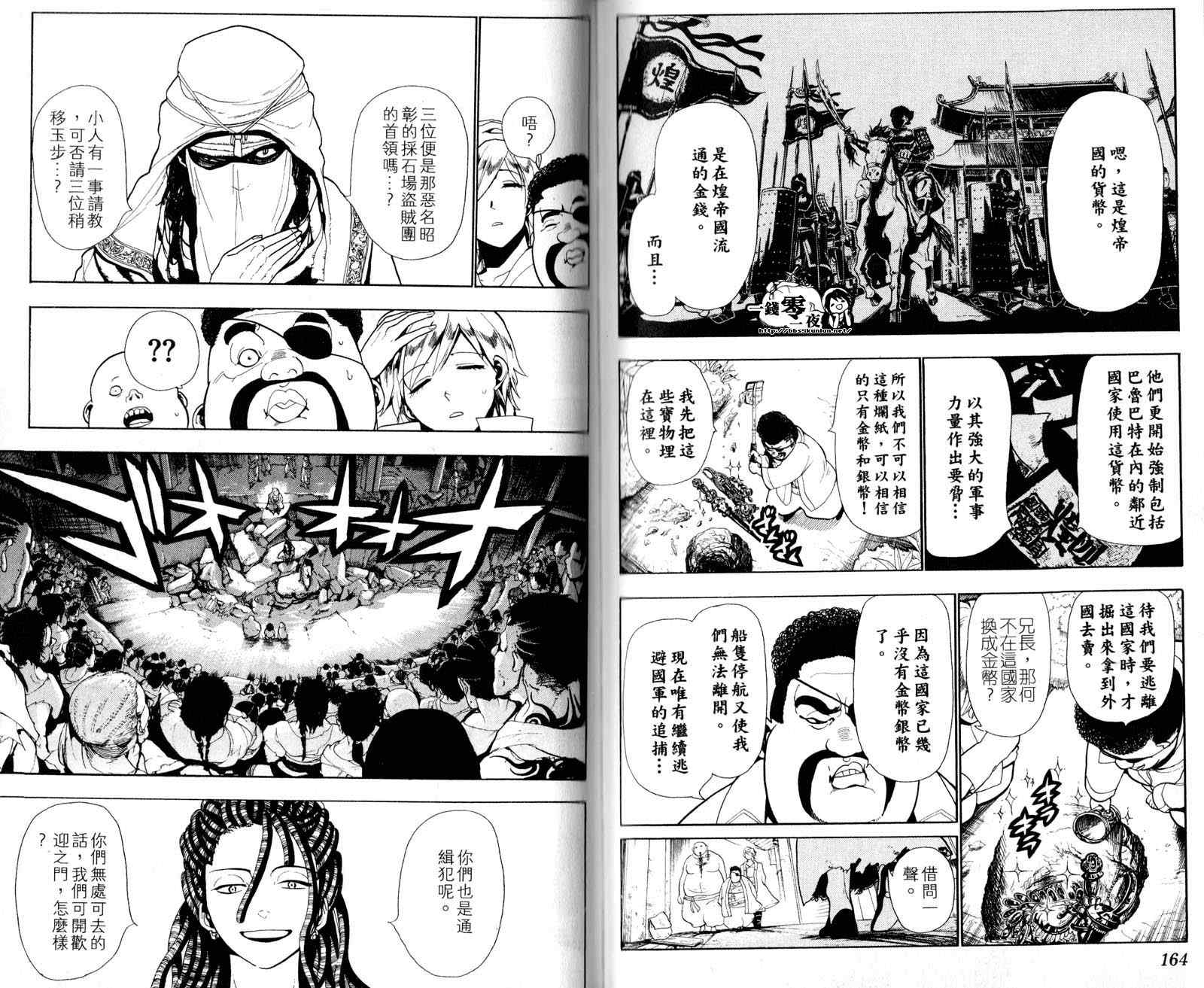 第4卷88
