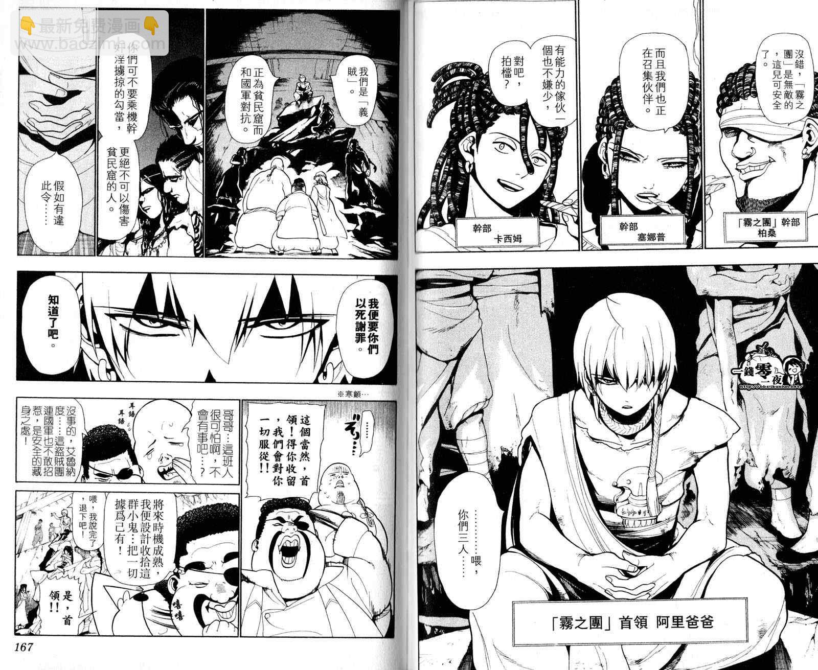 第4卷89