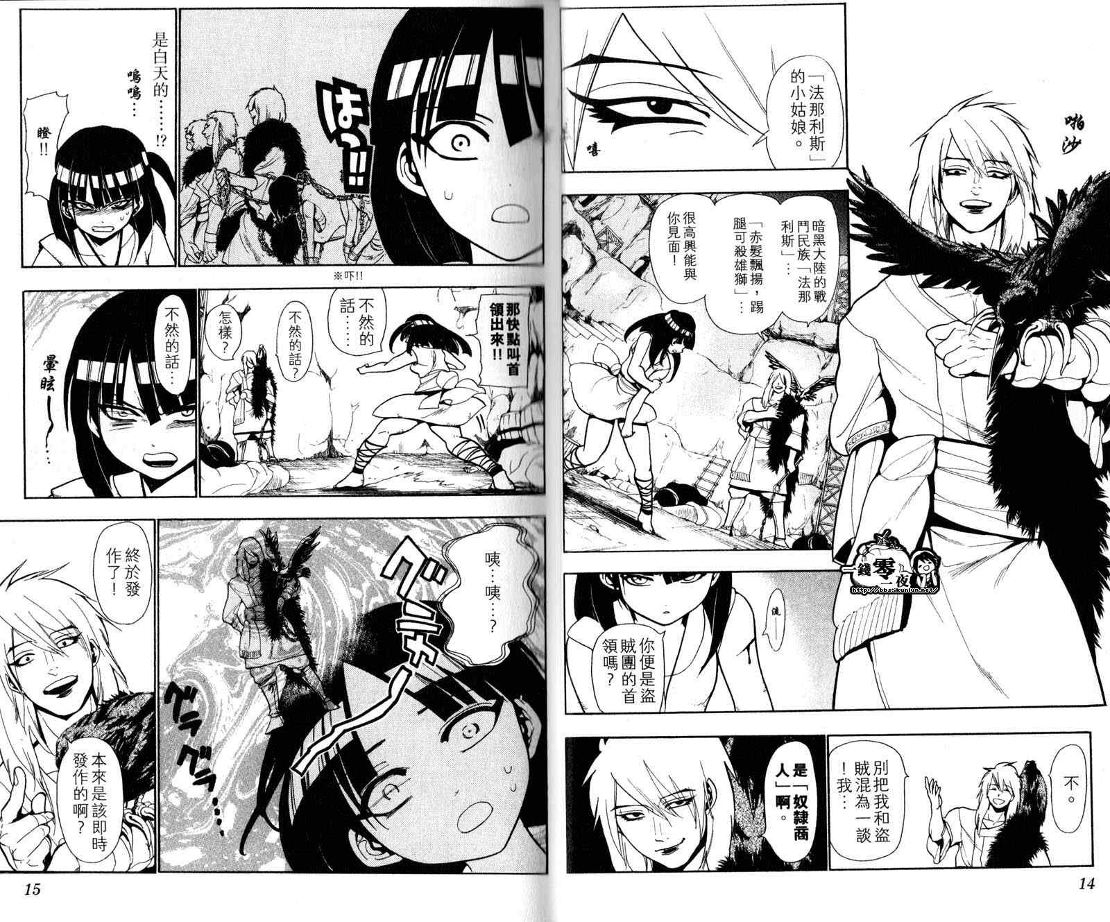 第4卷9