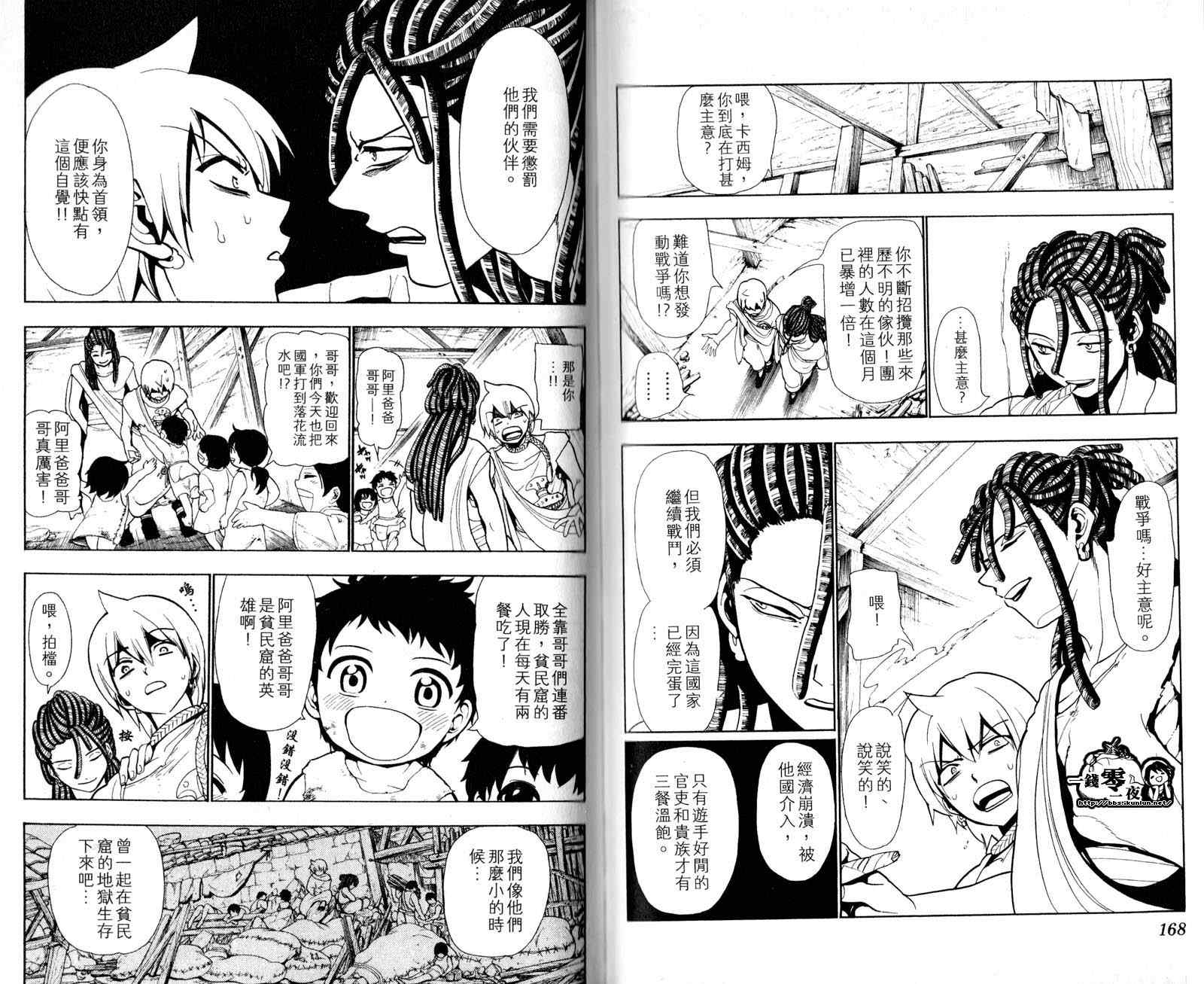 第4卷90
