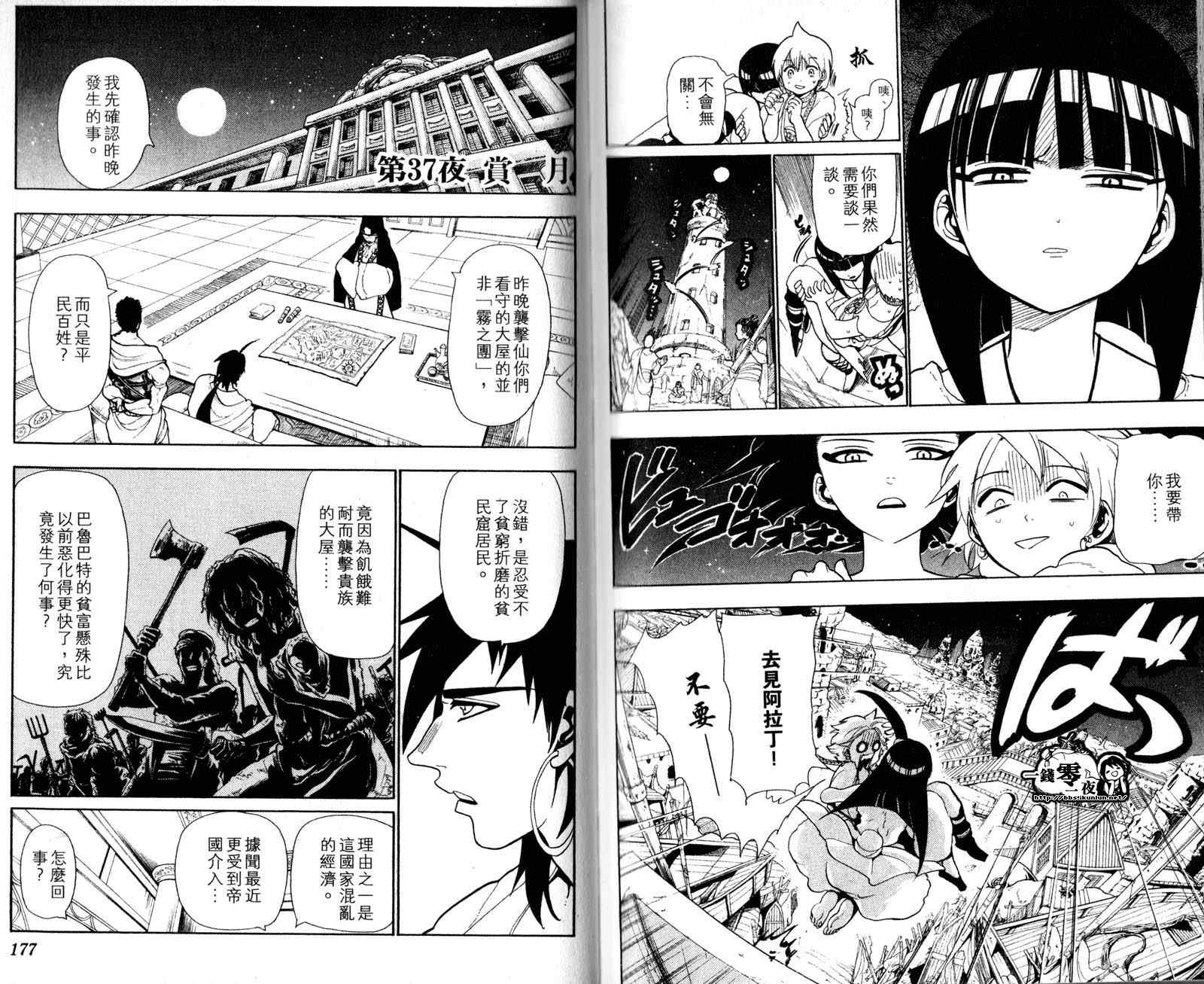 第4卷94