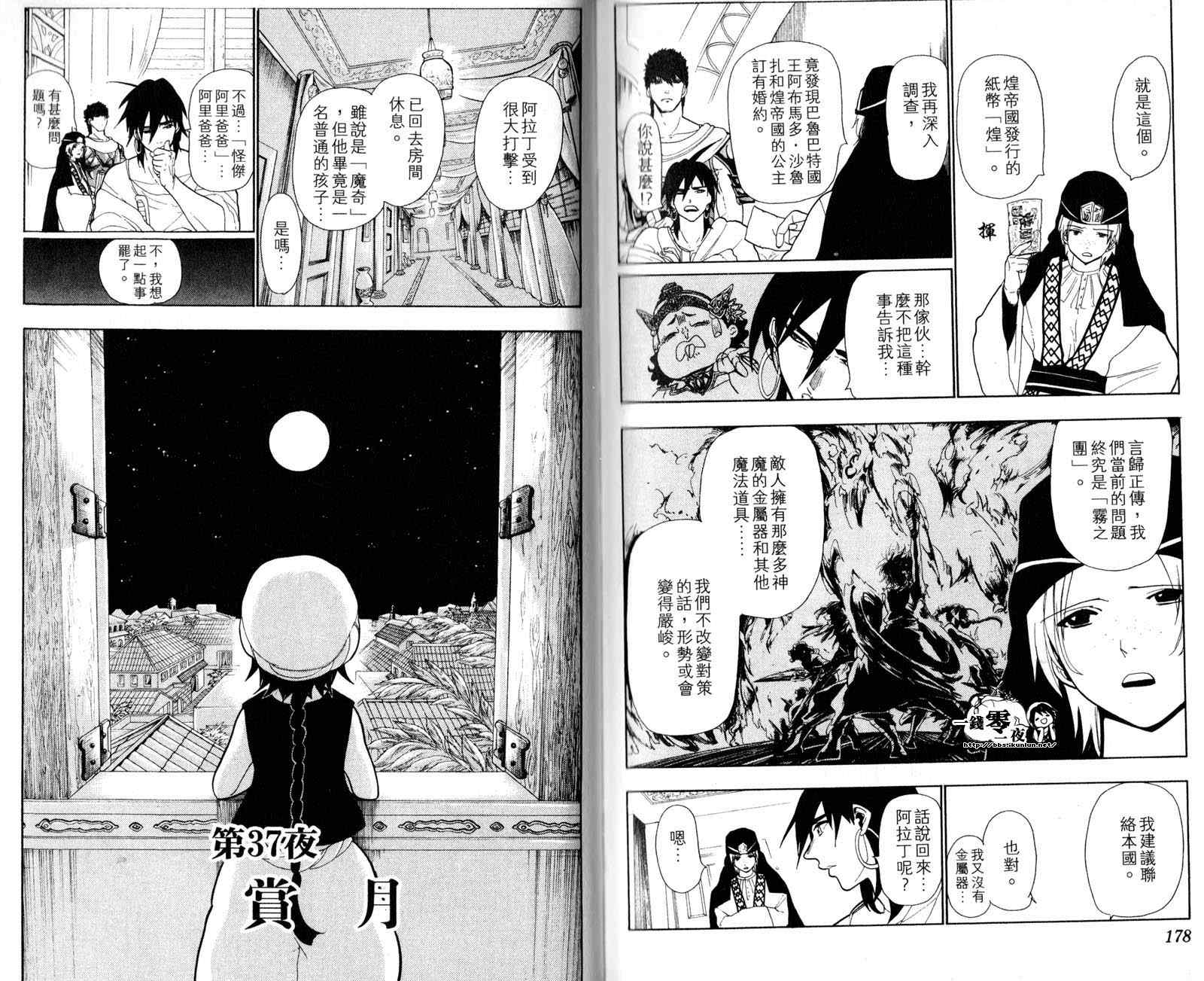 第4卷95