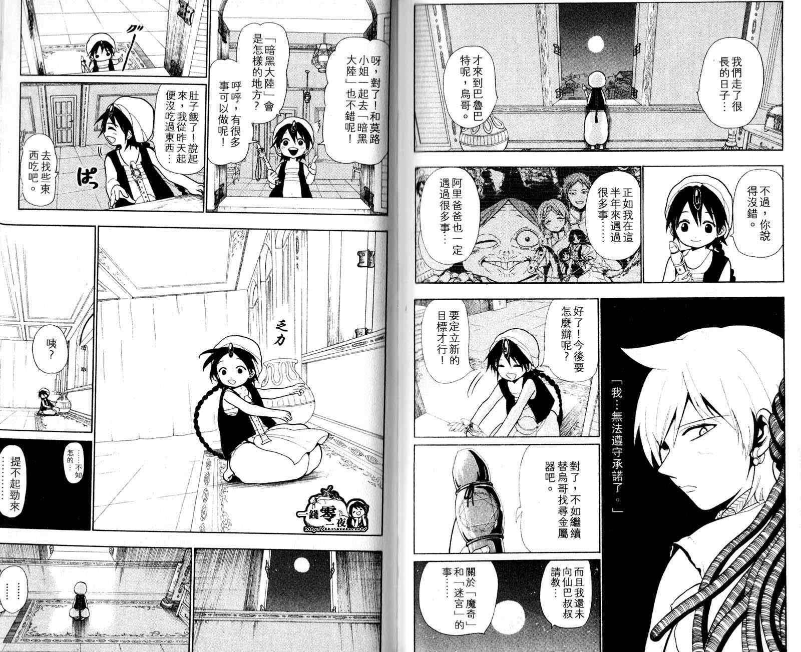 第4卷96