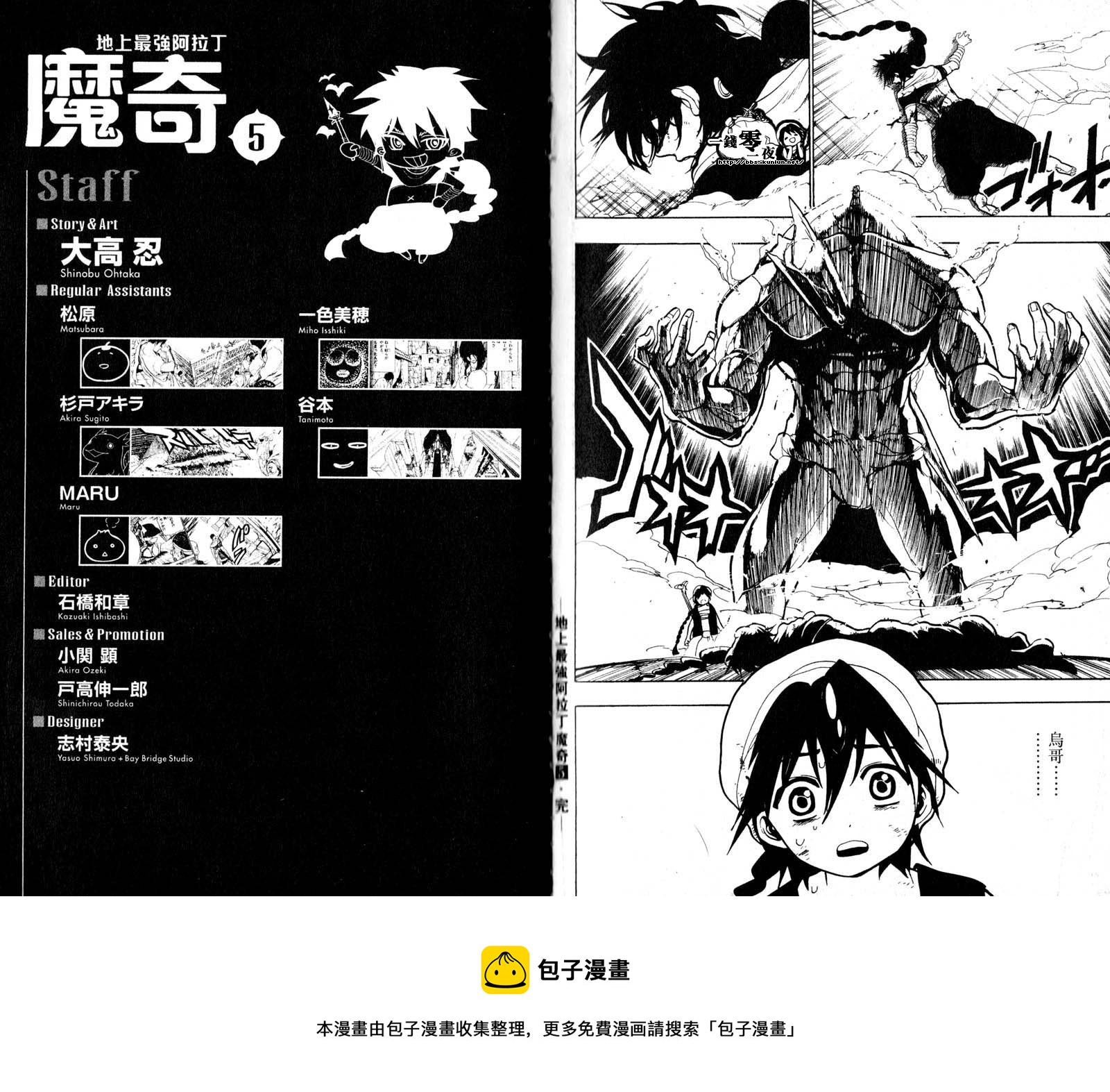 第5卷109