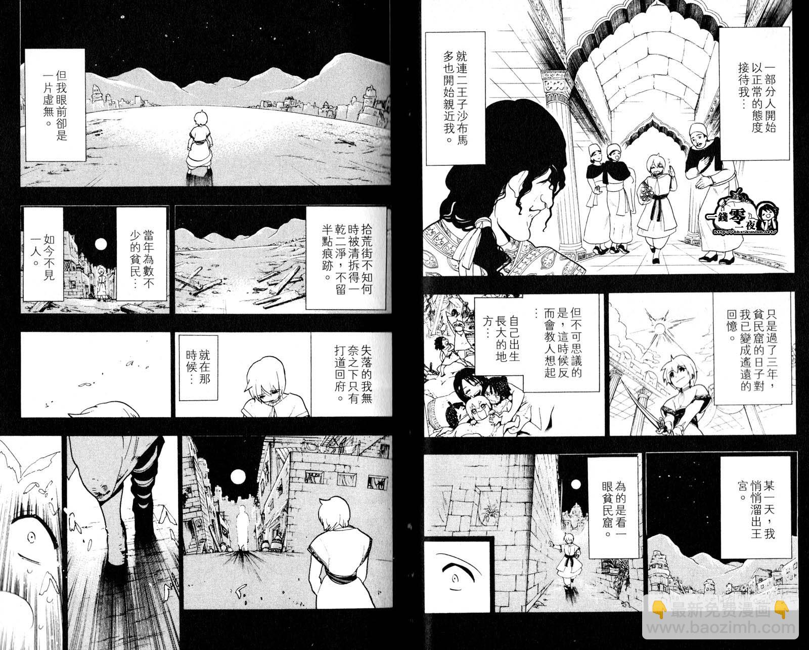 第5卷11