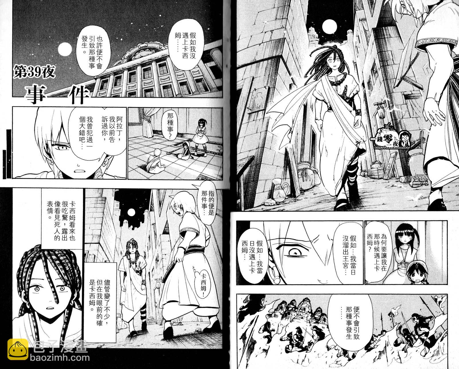第5卷12
