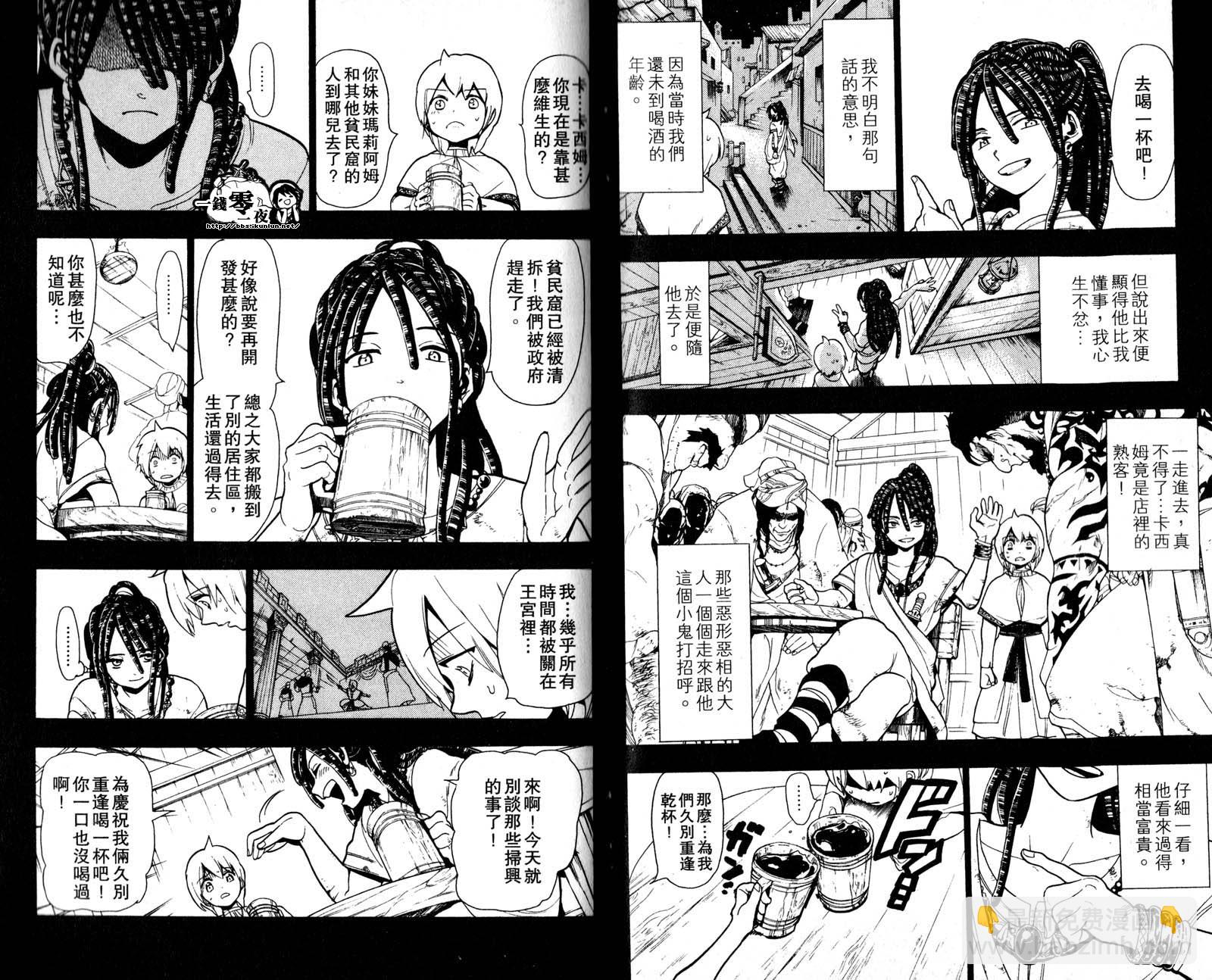 第5卷14