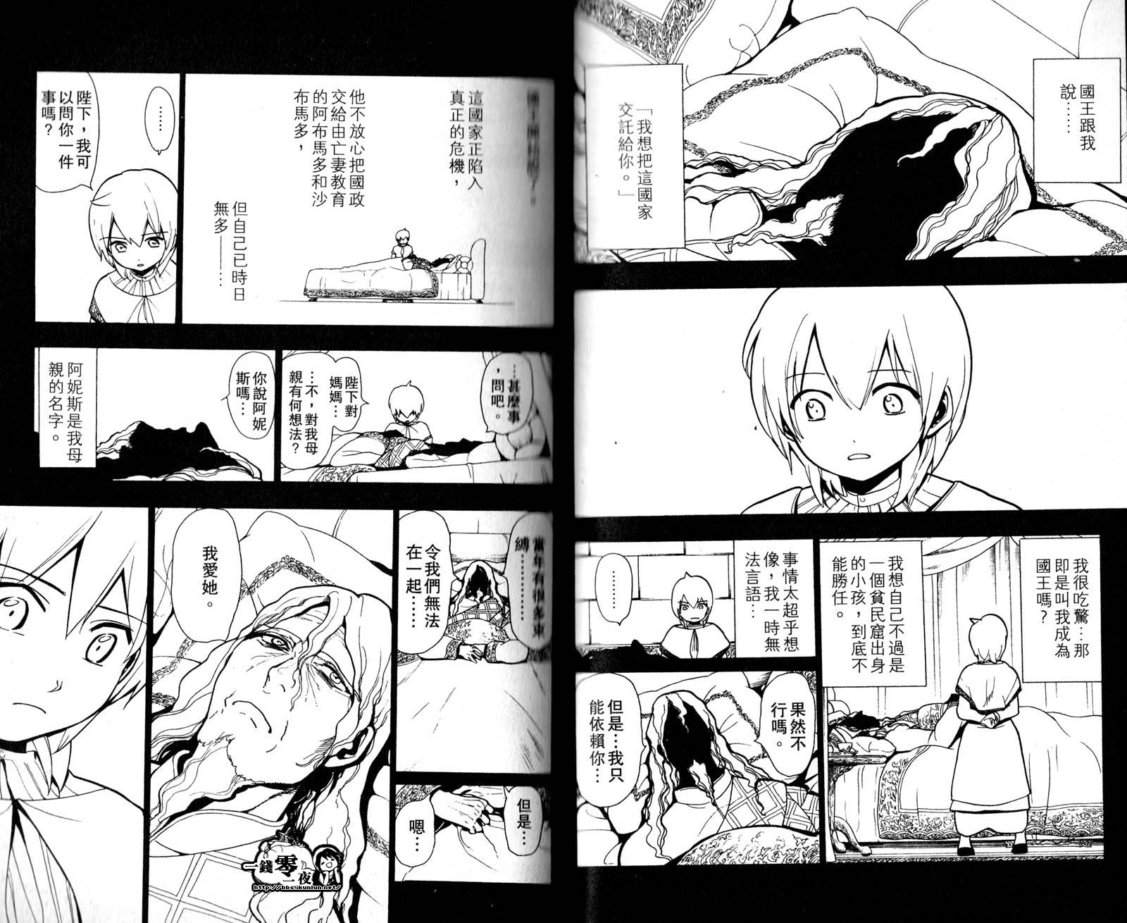第5卷18