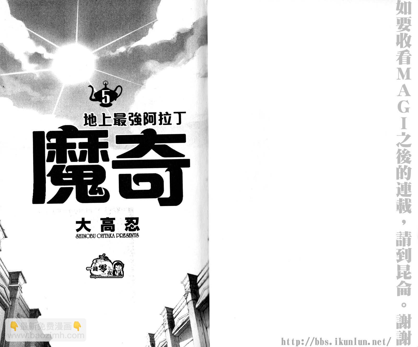 第5卷2
