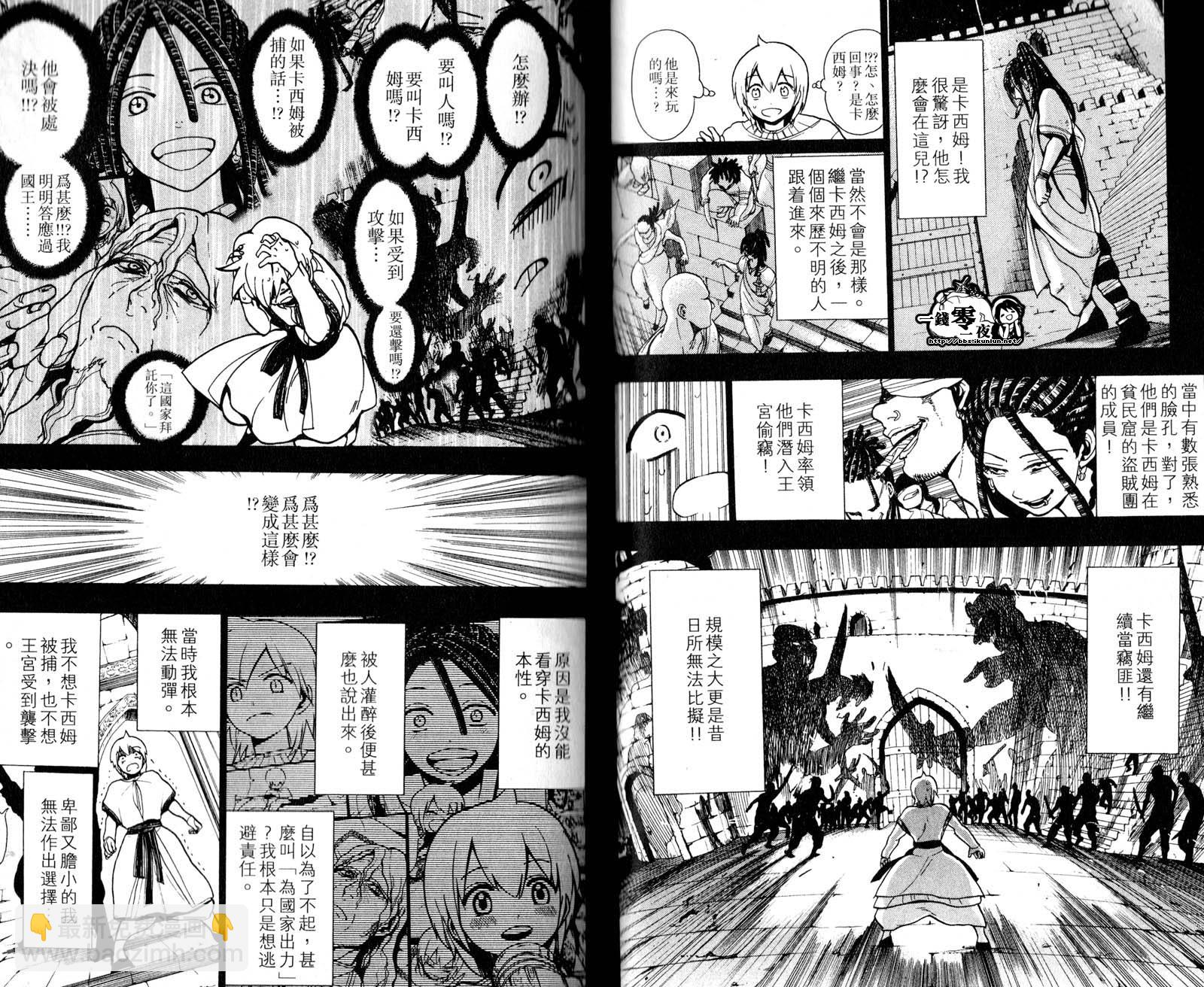 第5卷20