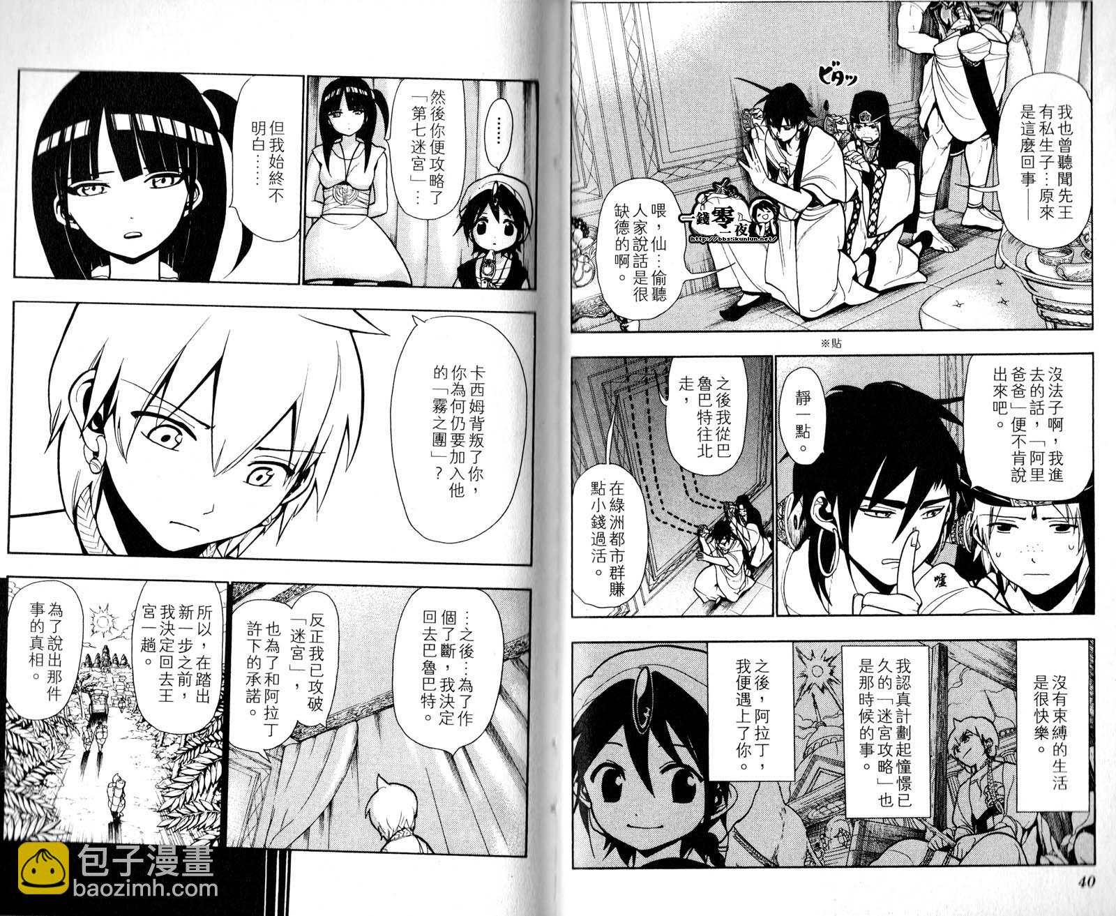 第5卷22