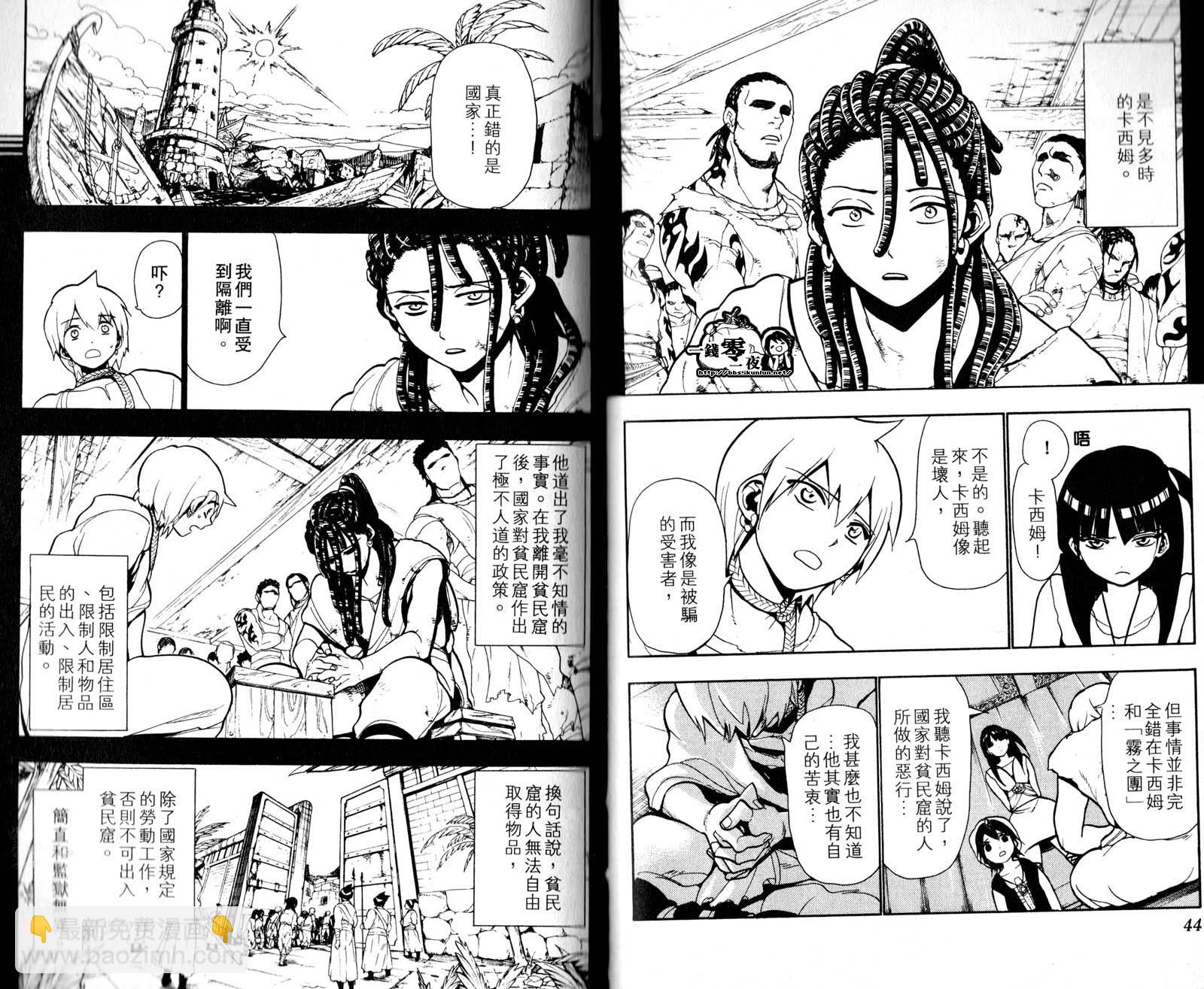 第5卷24