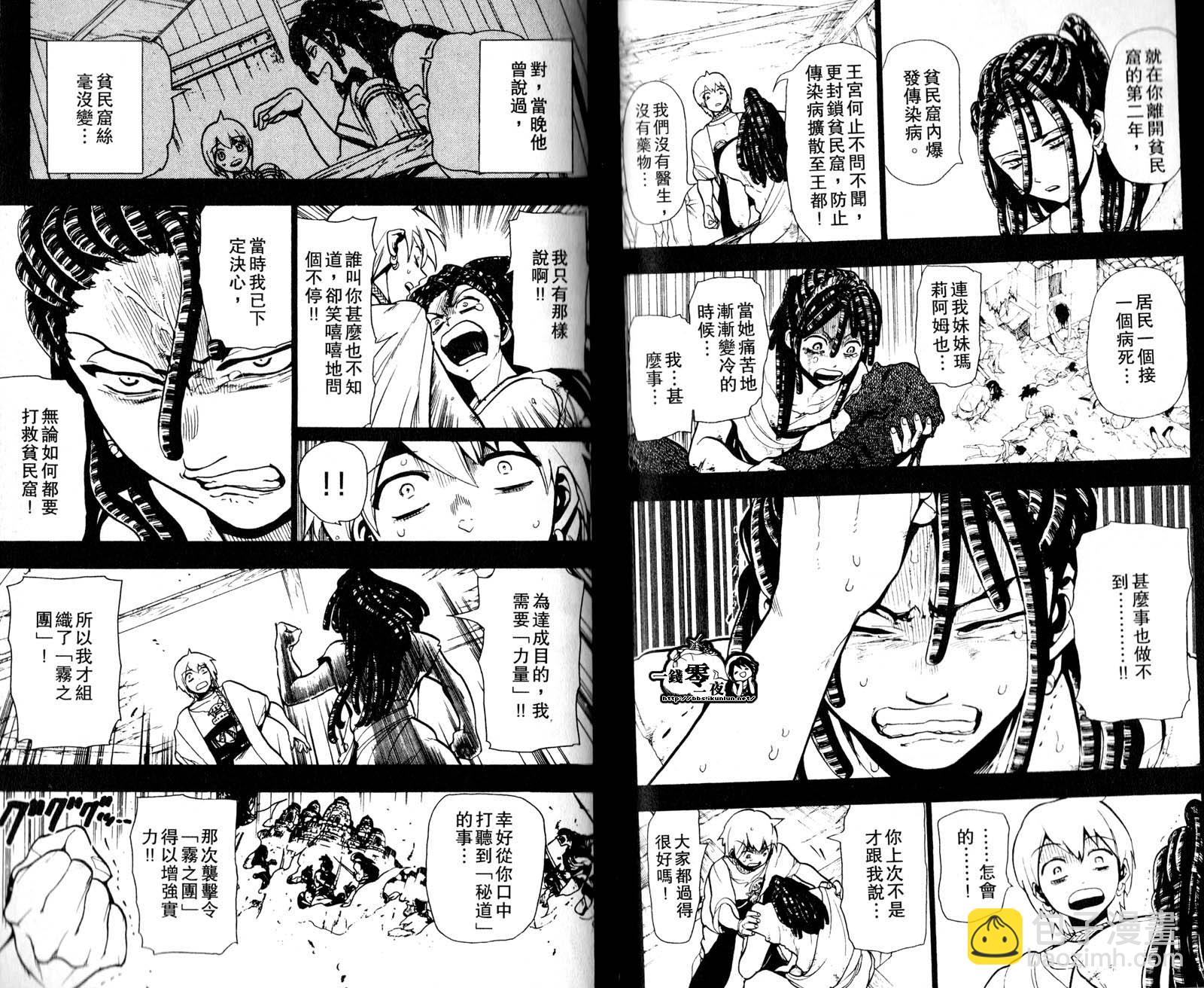 第5卷25