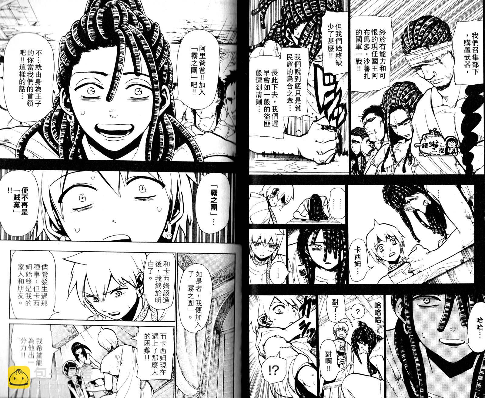 第5卷26
