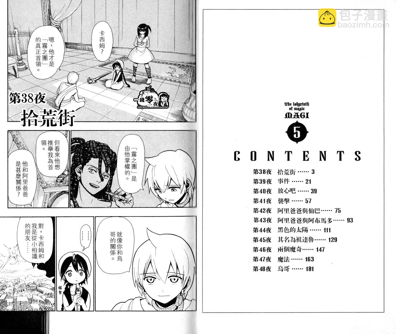 第5卷3
