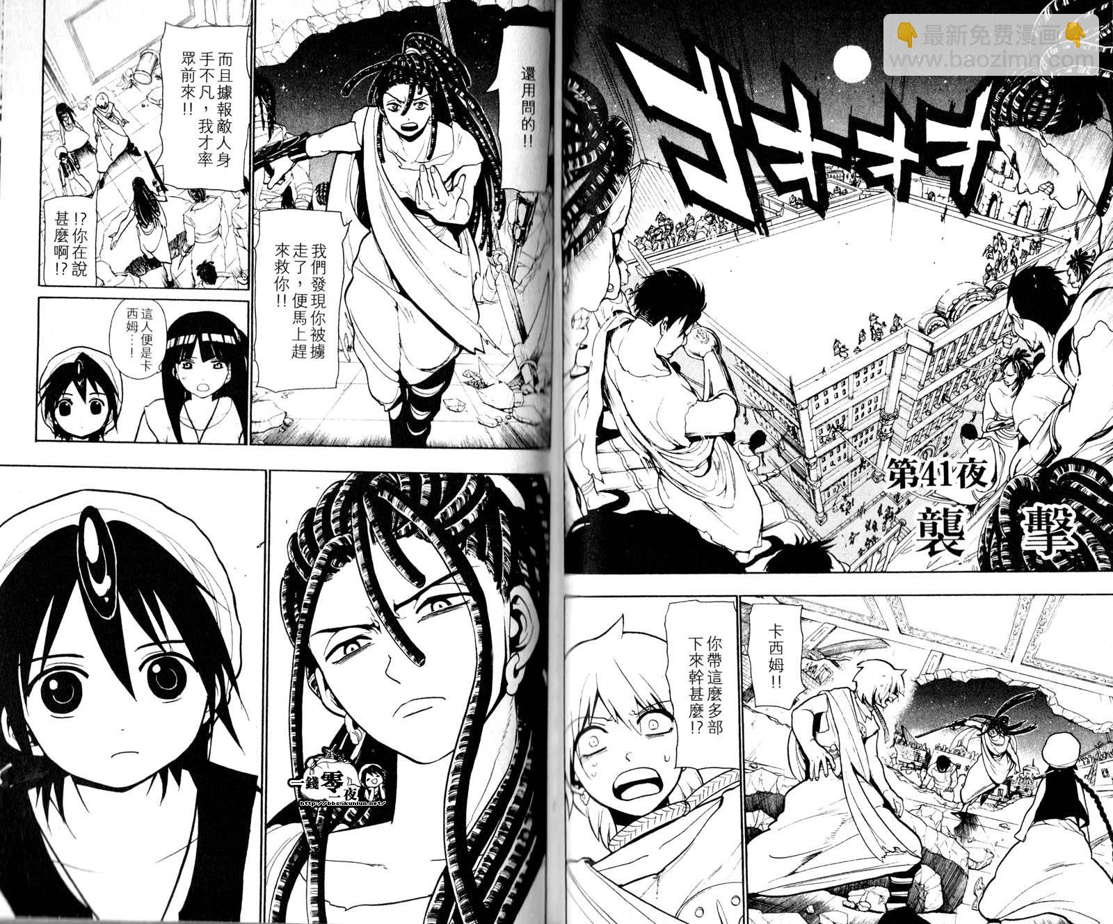 第5卷31