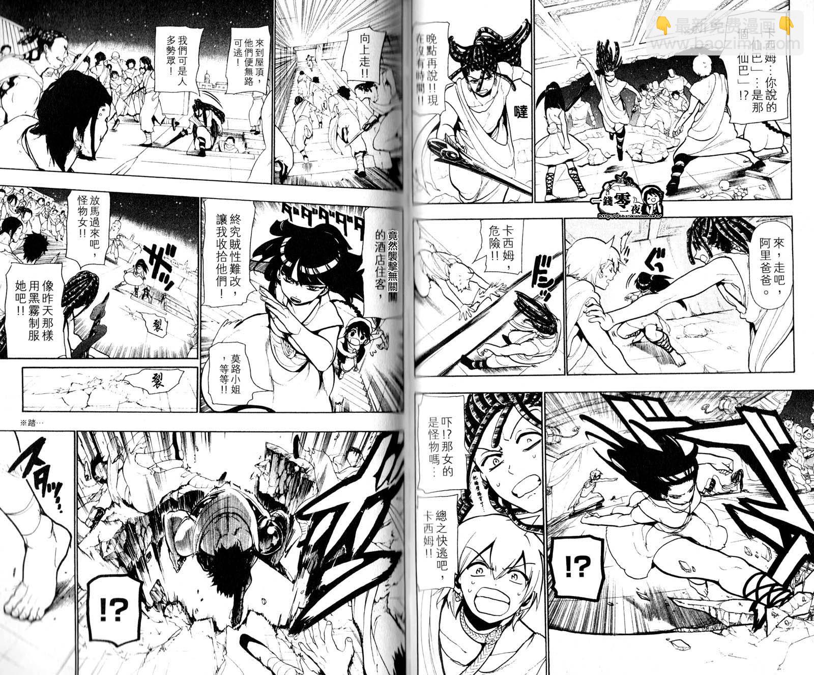 第5卷35