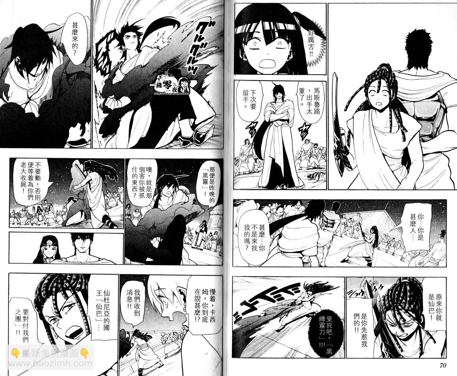第5卷37