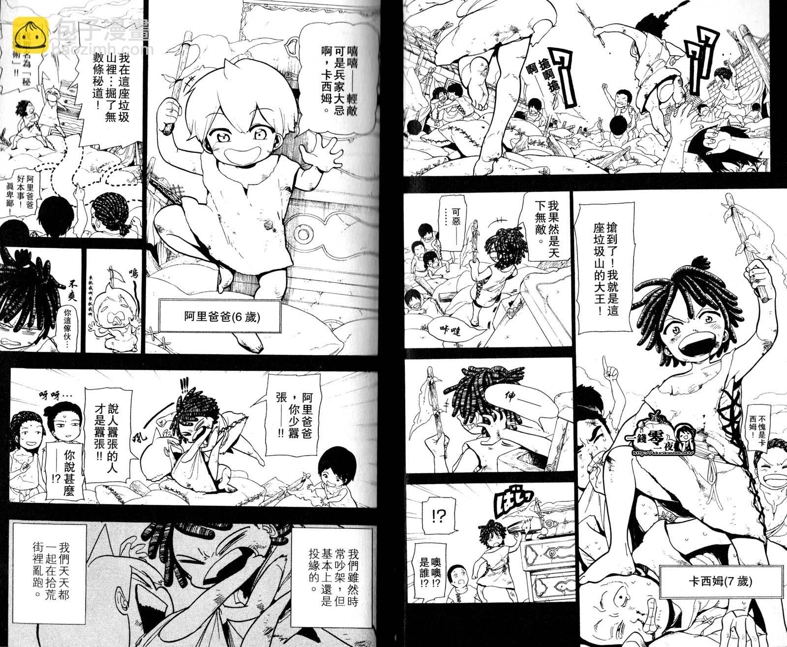 第5卷4