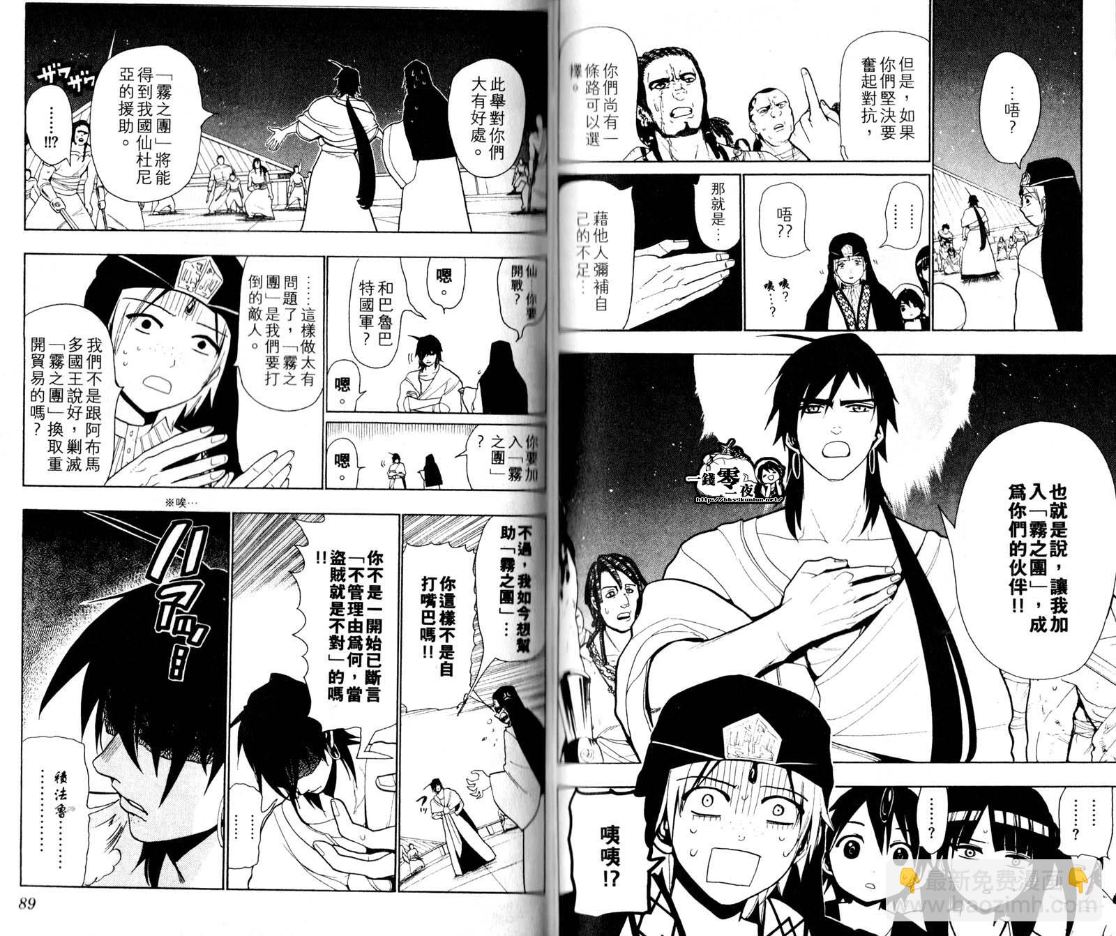 第5卷46