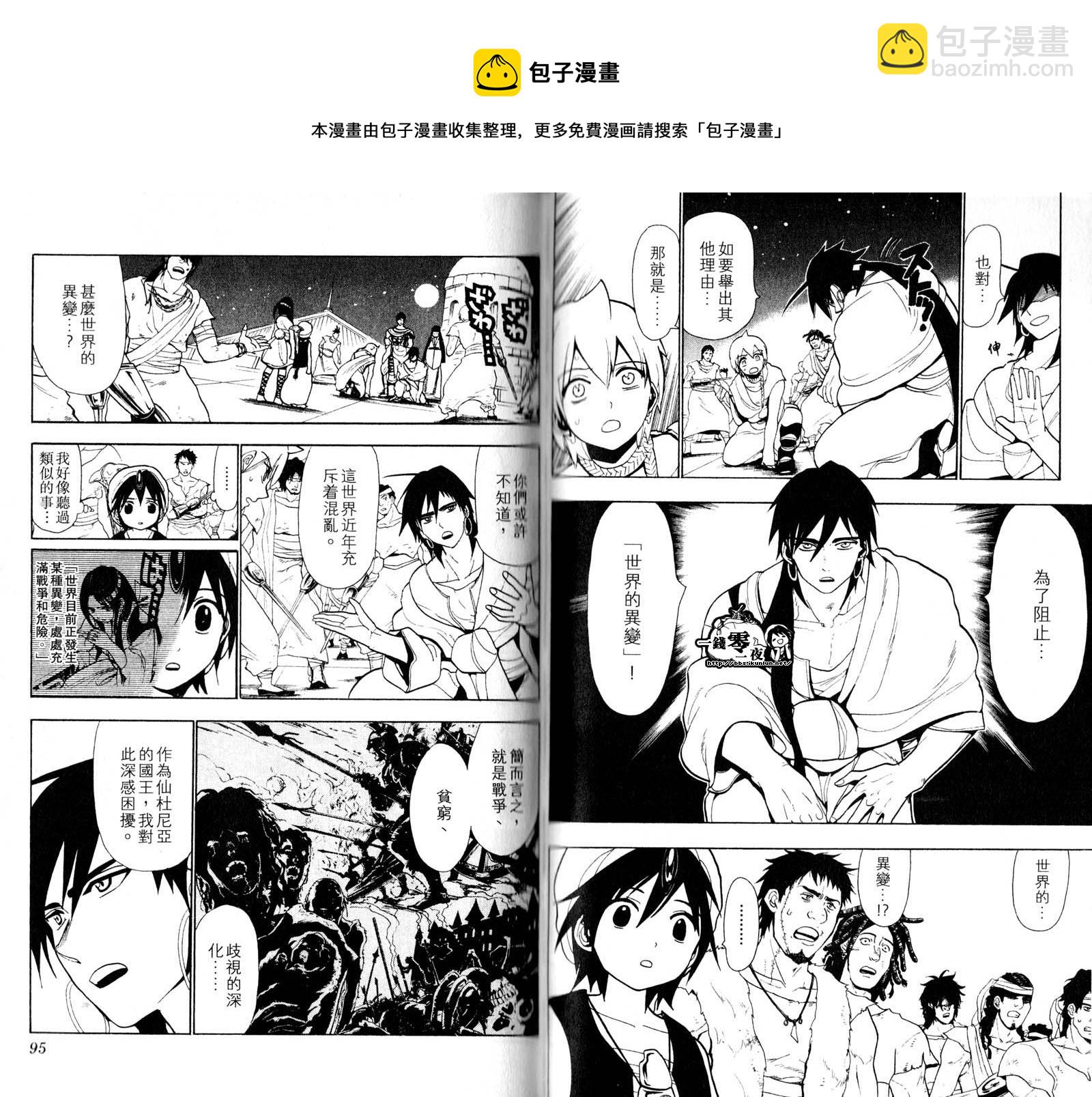 第5卷49