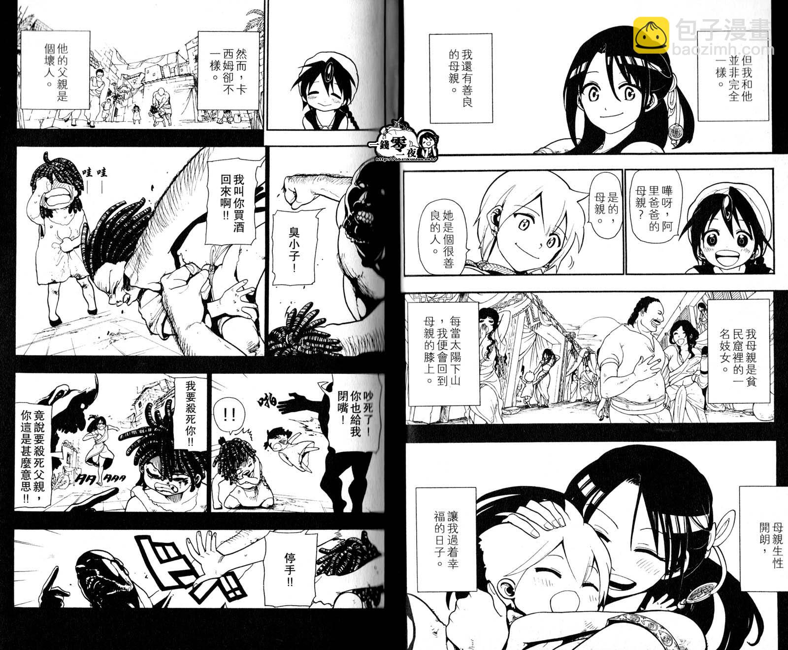 第5卷5
