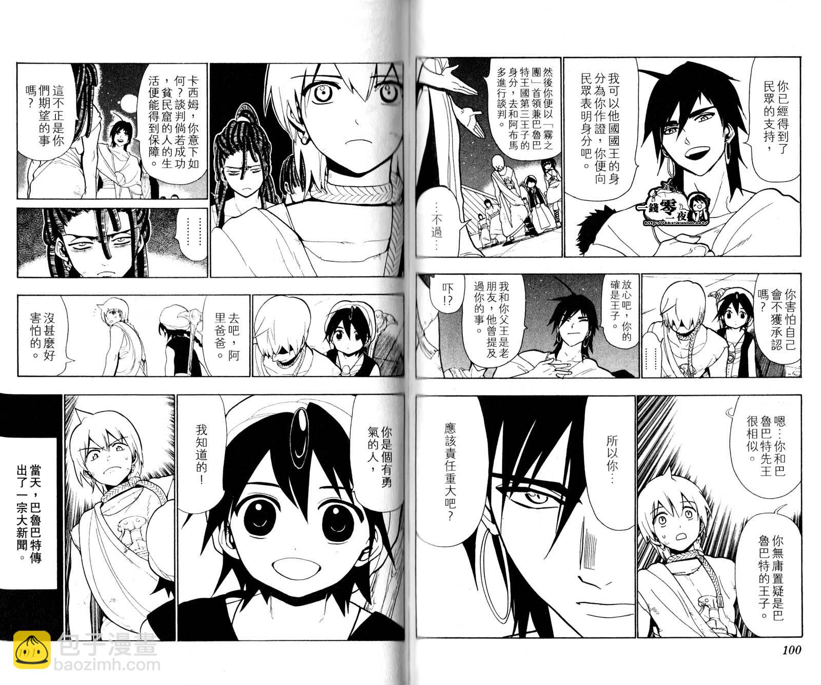 第5卷56