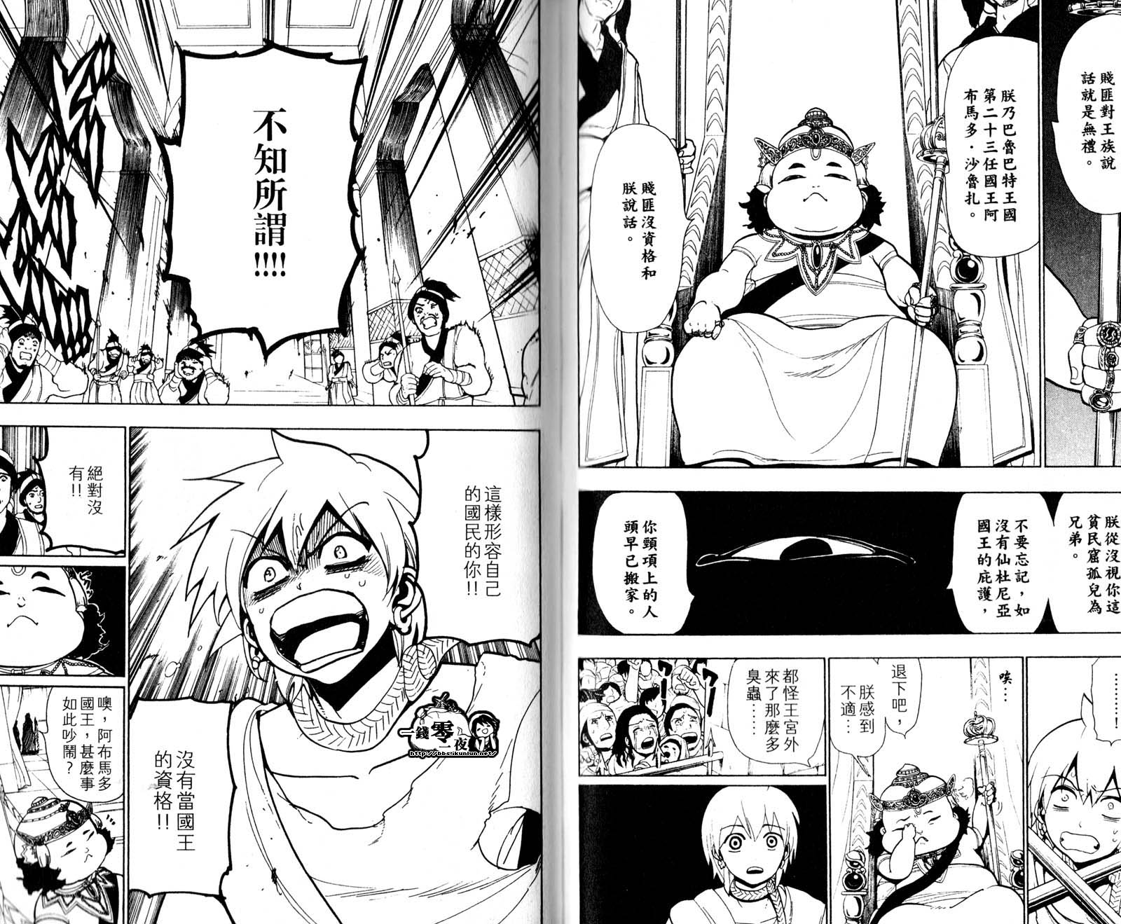 第5卷58