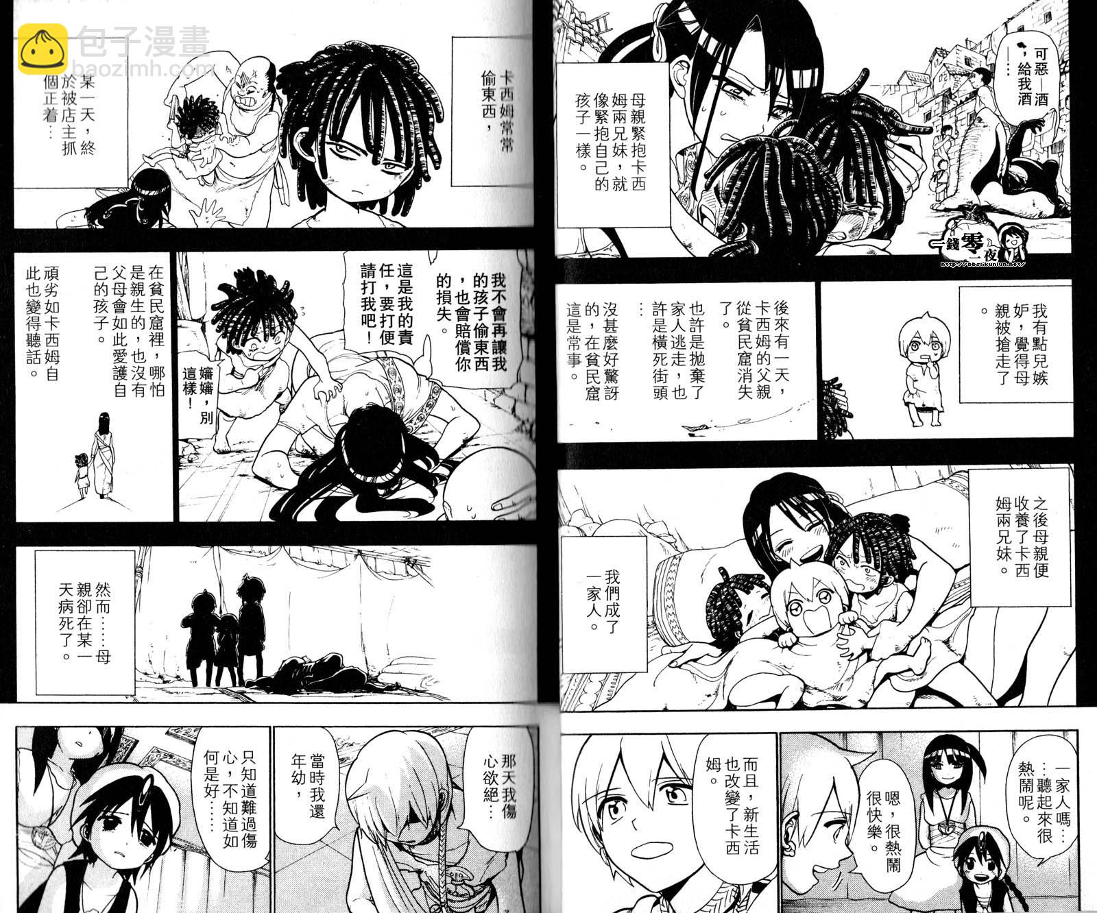 第5卷6
