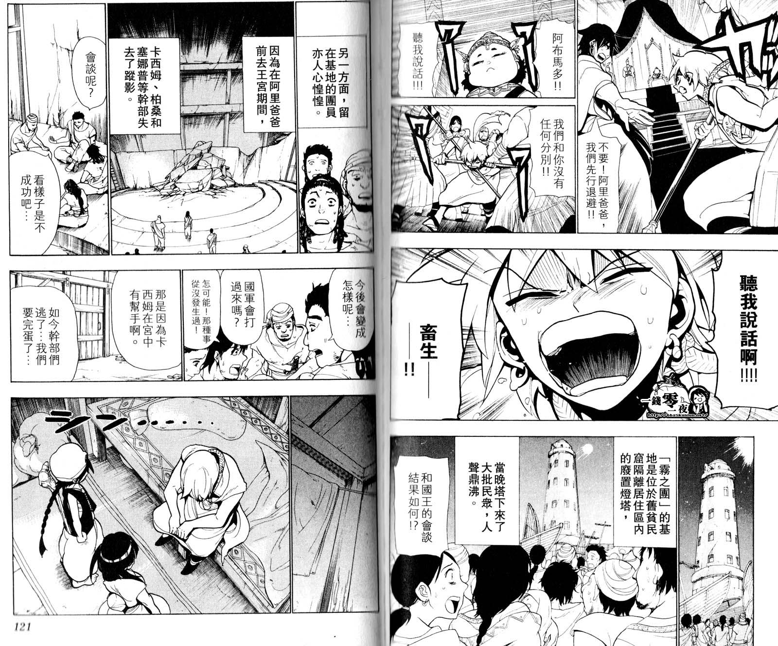 第5卷66