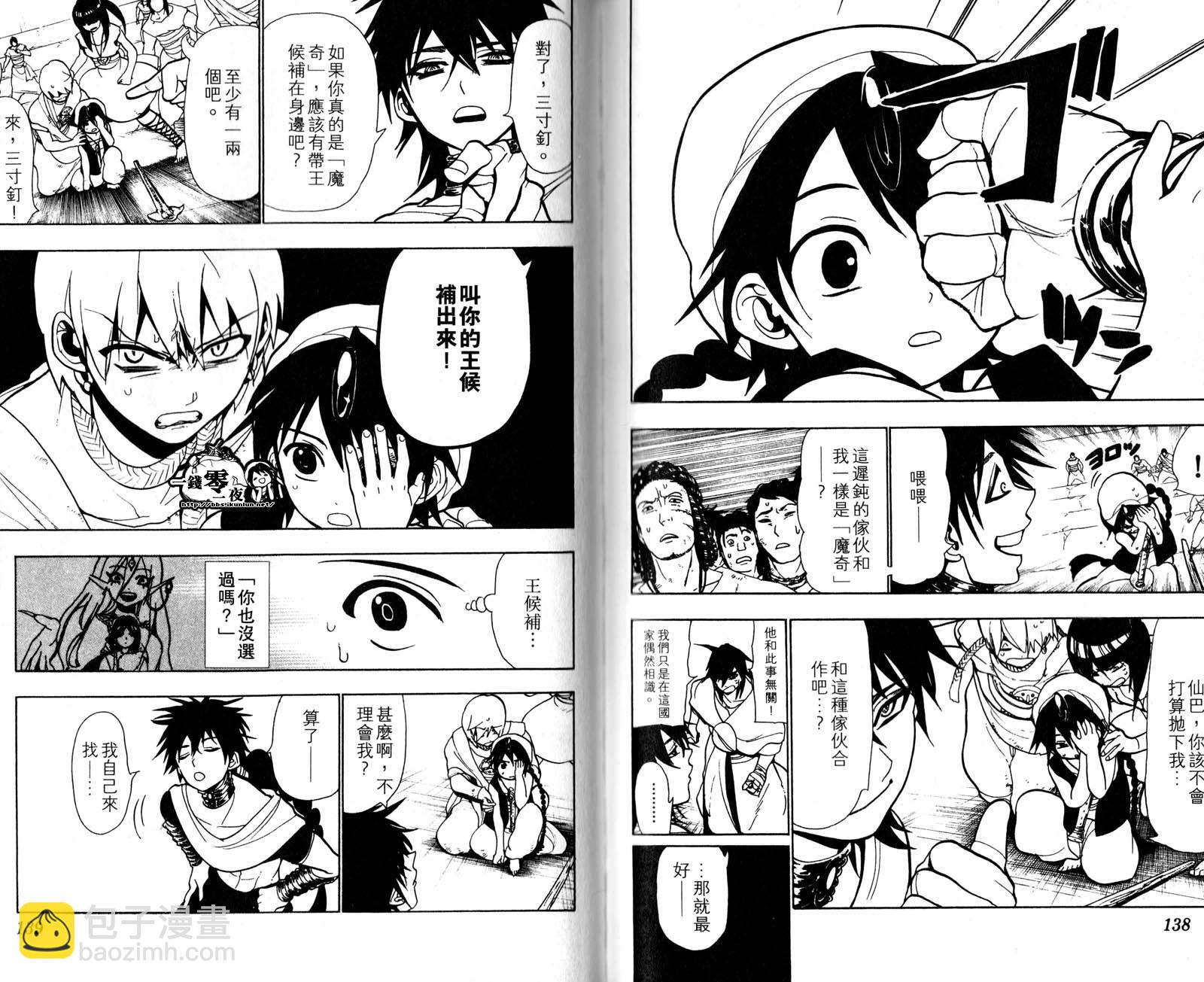 第5卷75