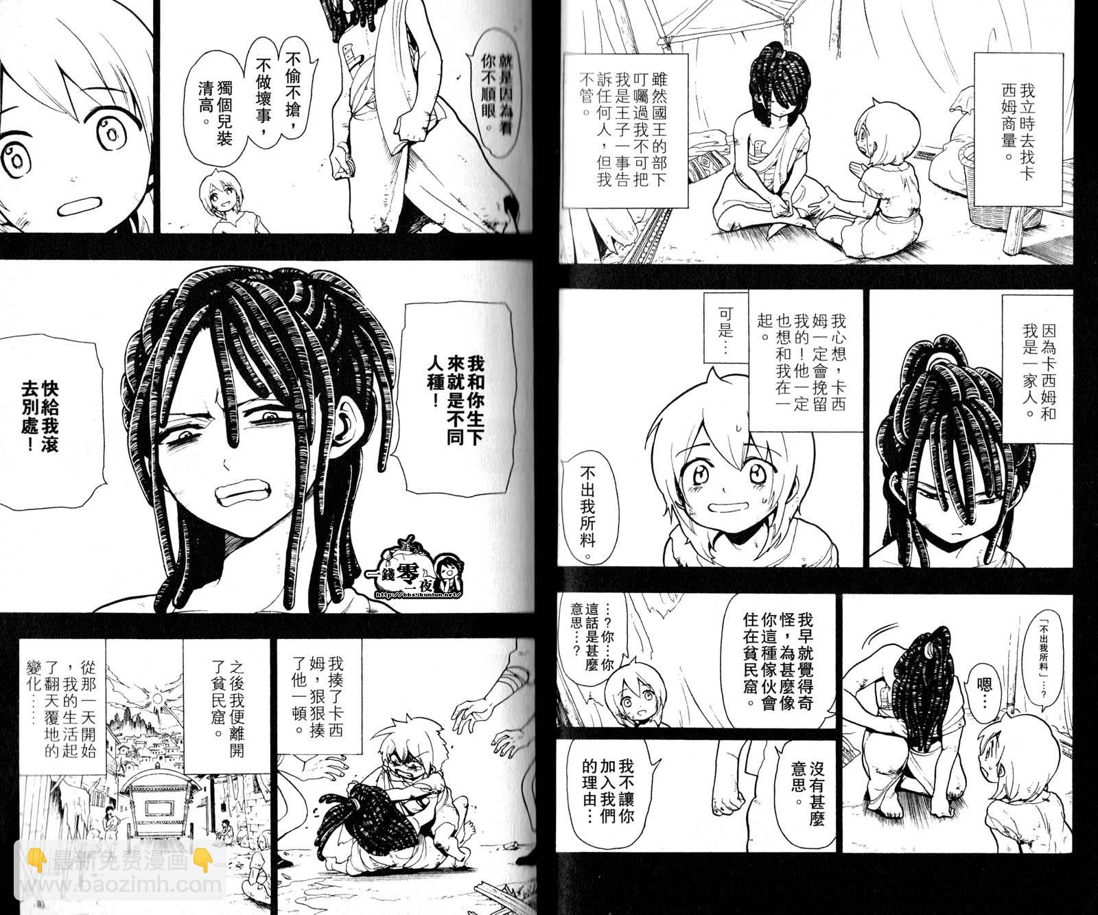 第5卷9