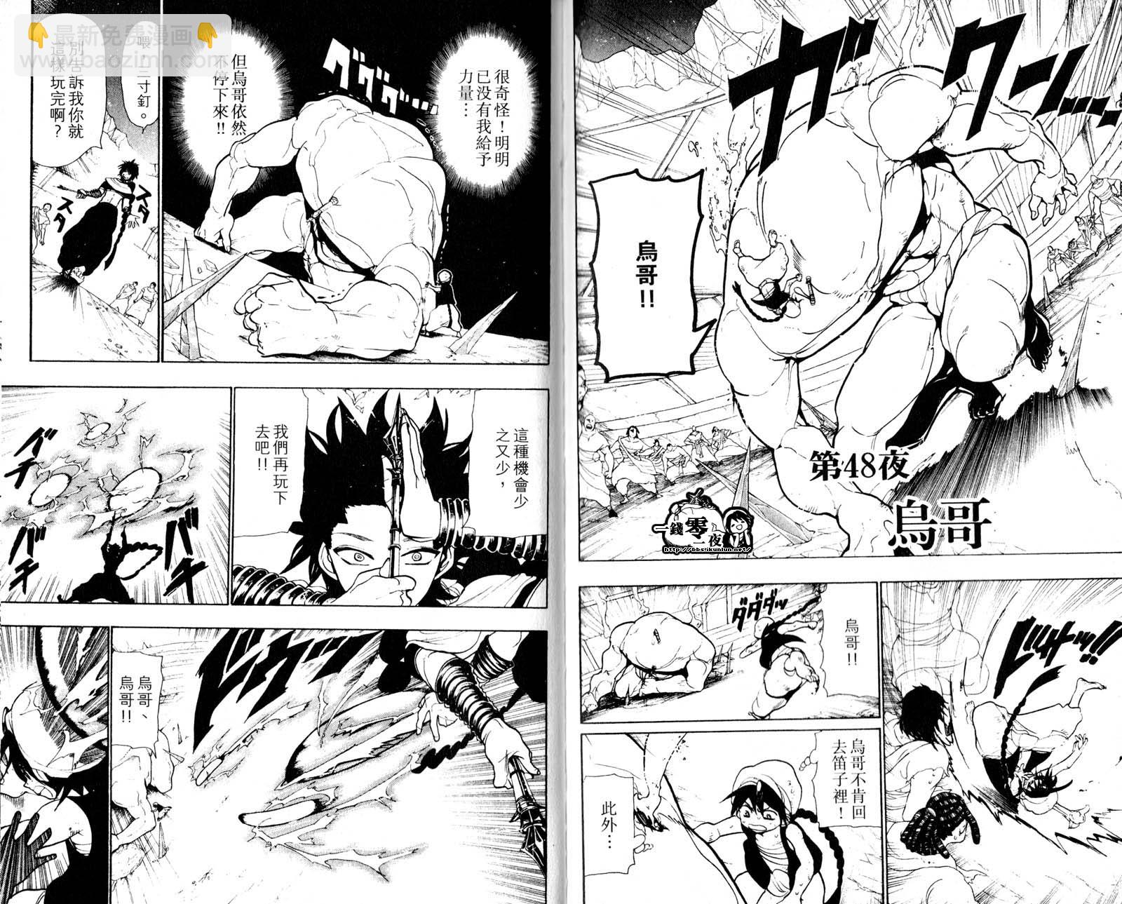 第5卷97