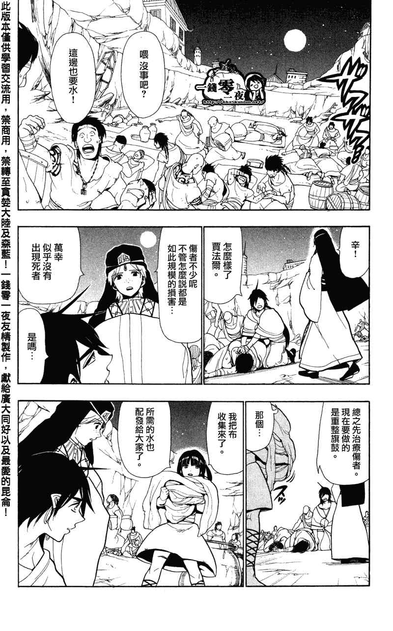 第51话1