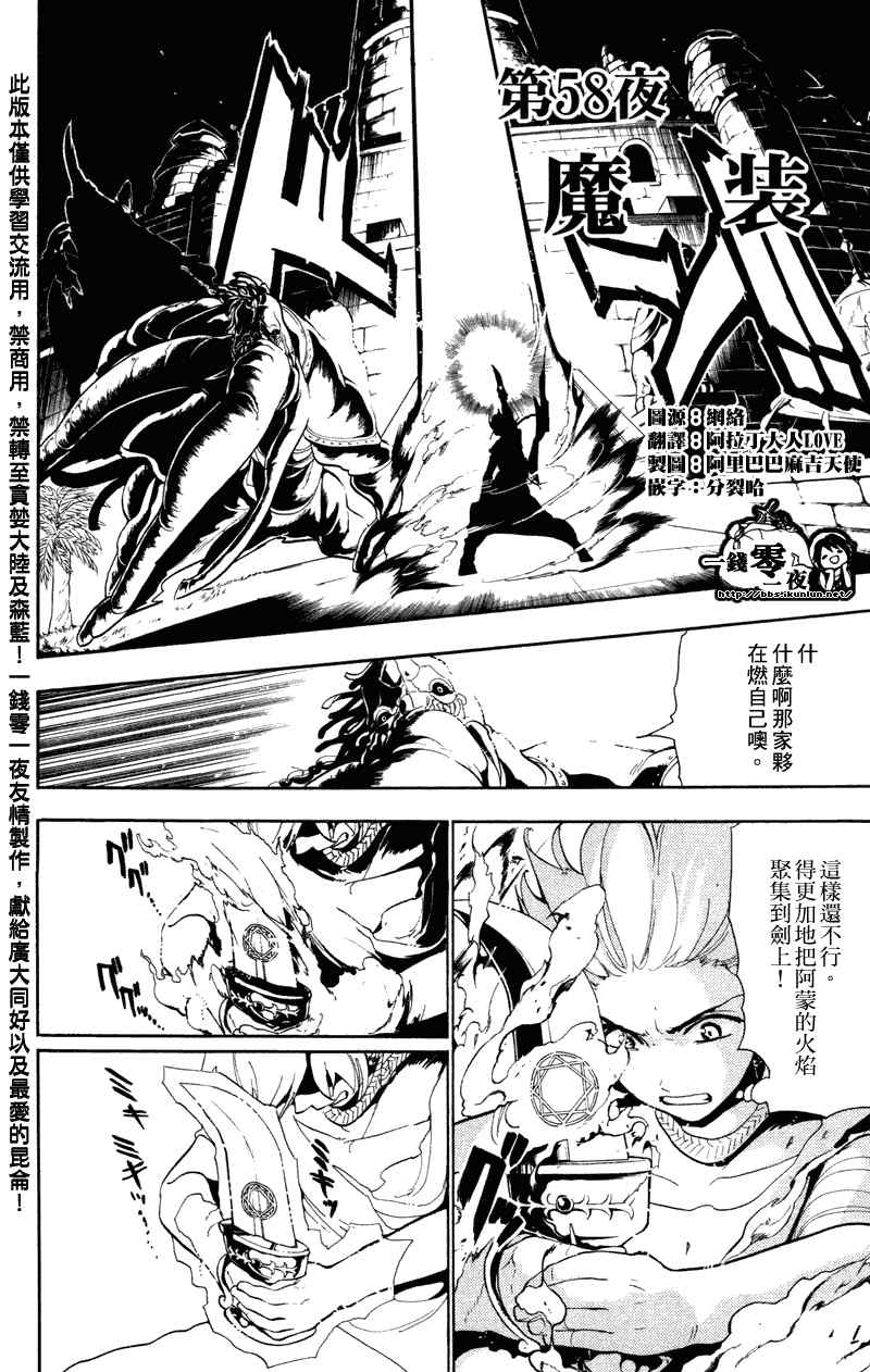 第58话1