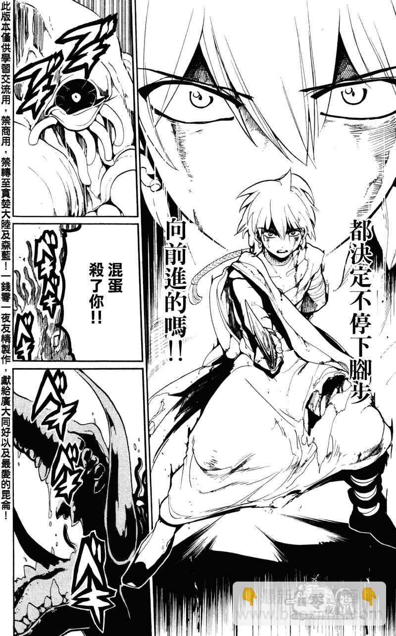 第58话13
