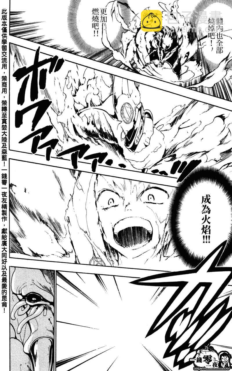 第58话15