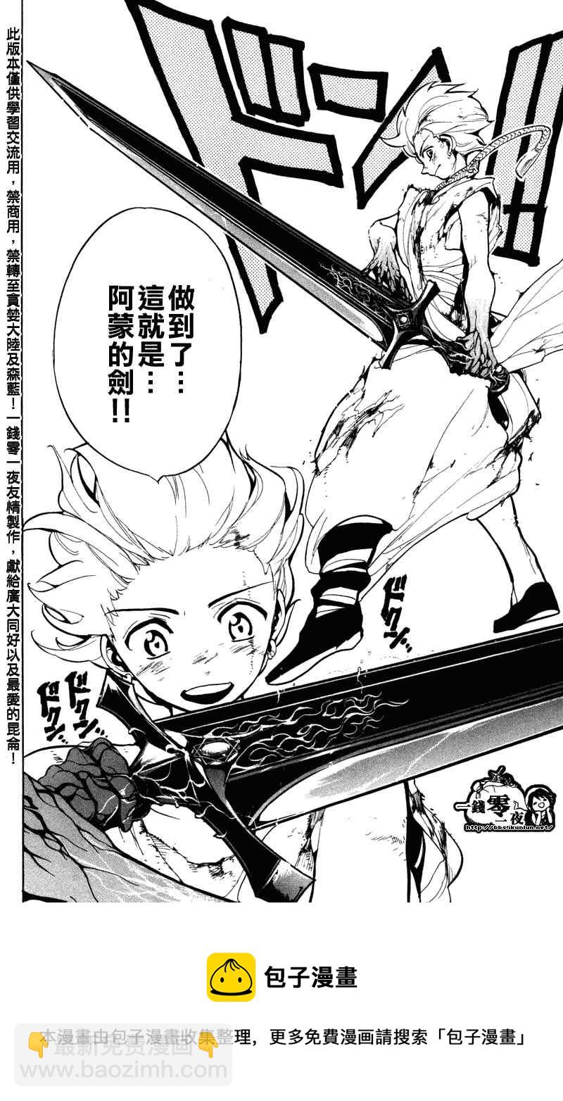 第58话17
