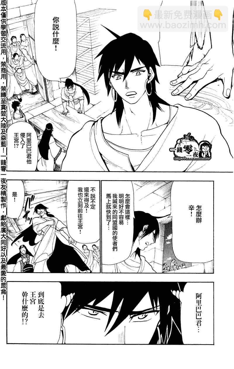 第60话1