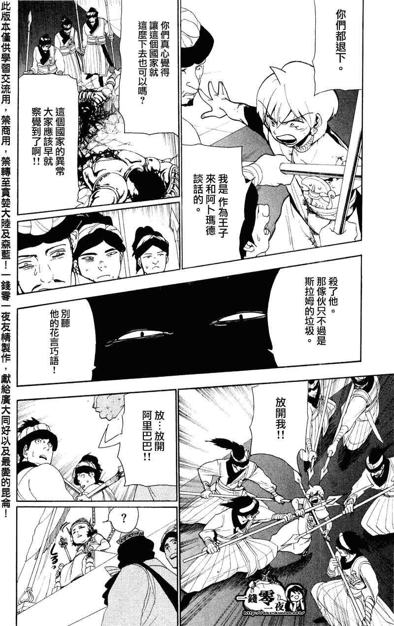 第60话13
