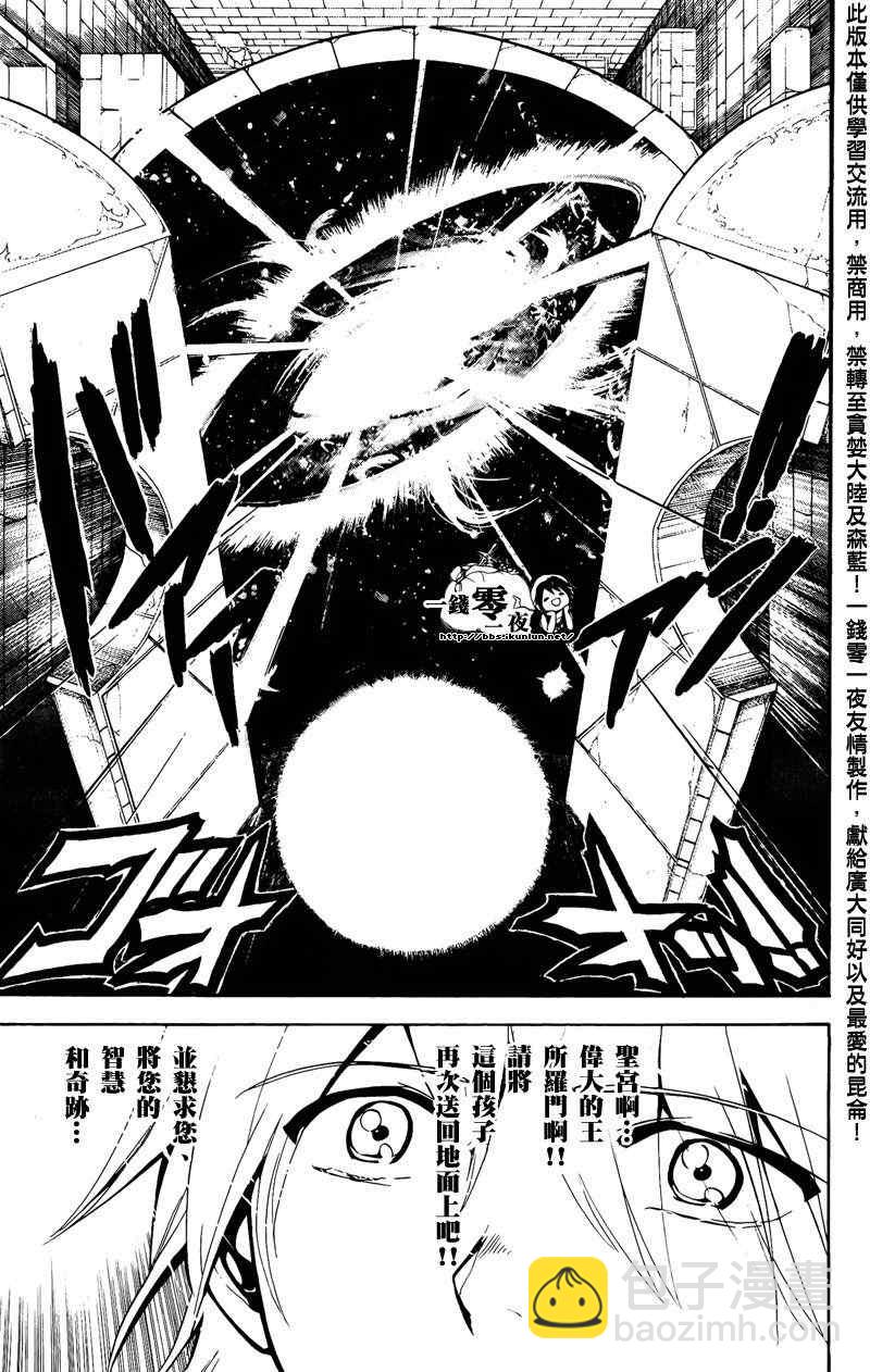 第66话16