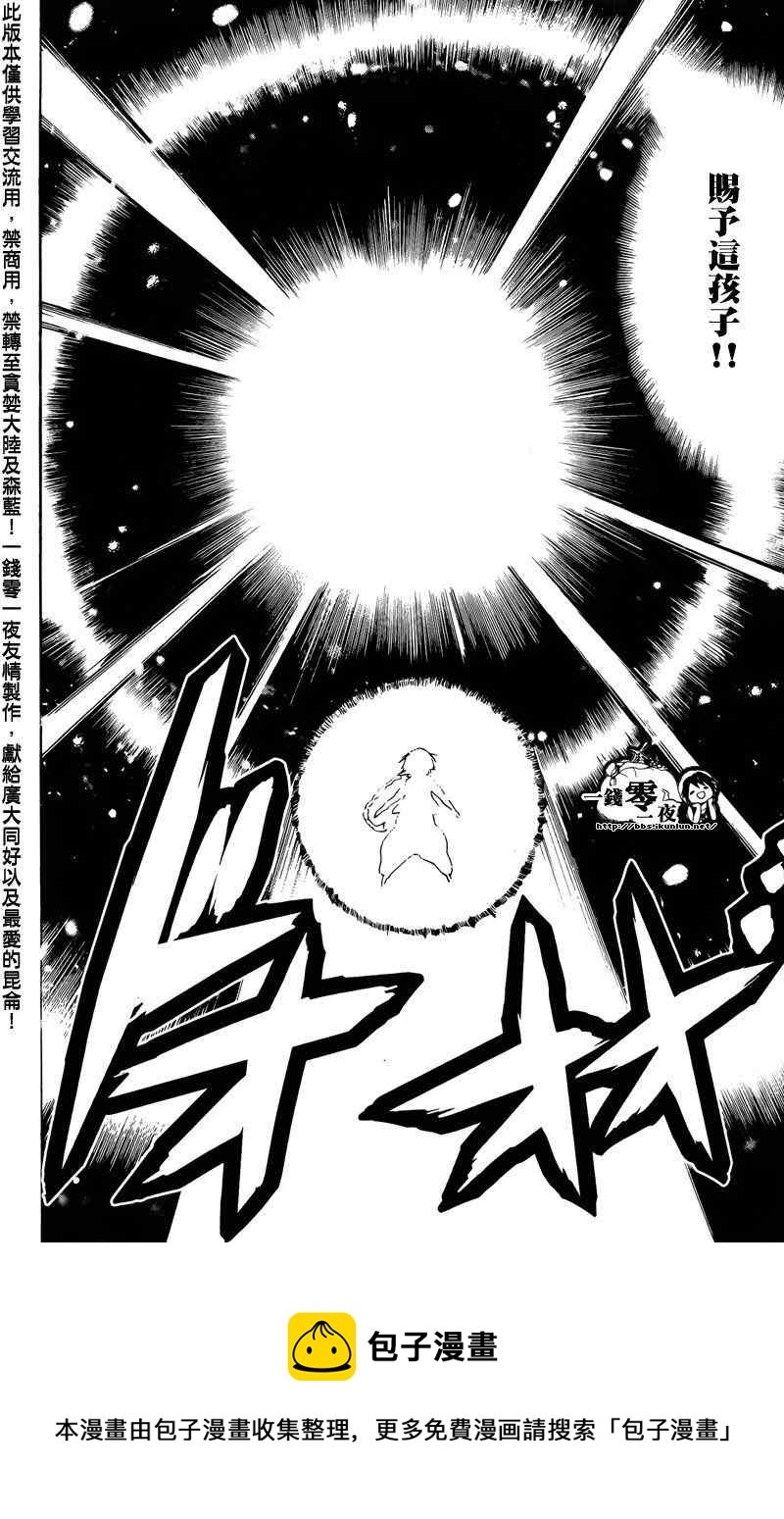 第66话17