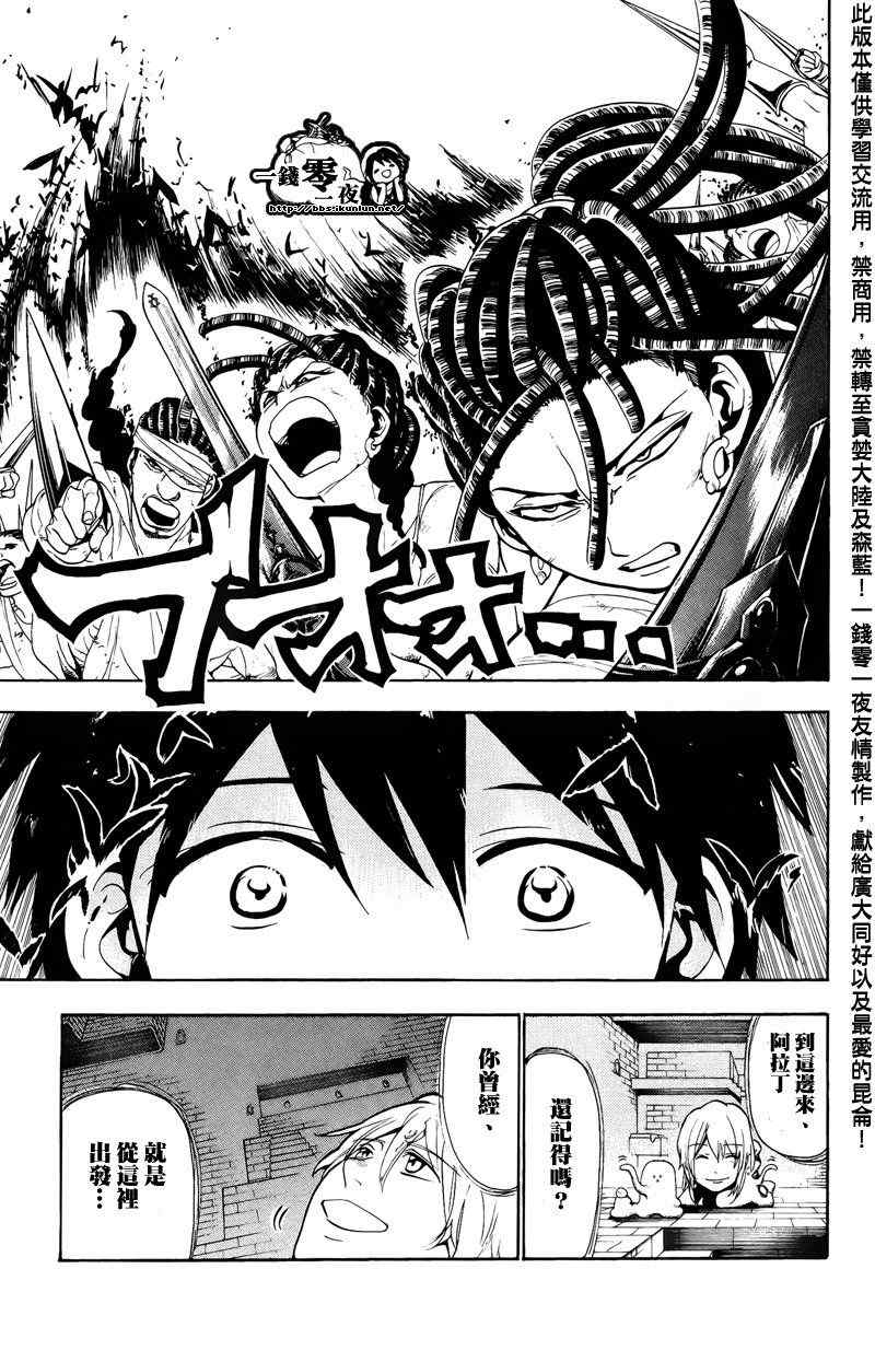 第66话6