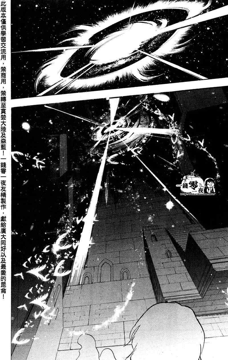 第66话7