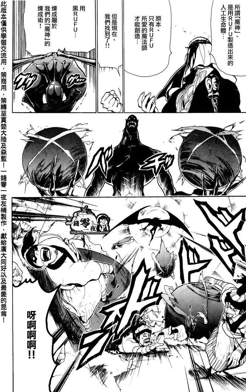第69话1