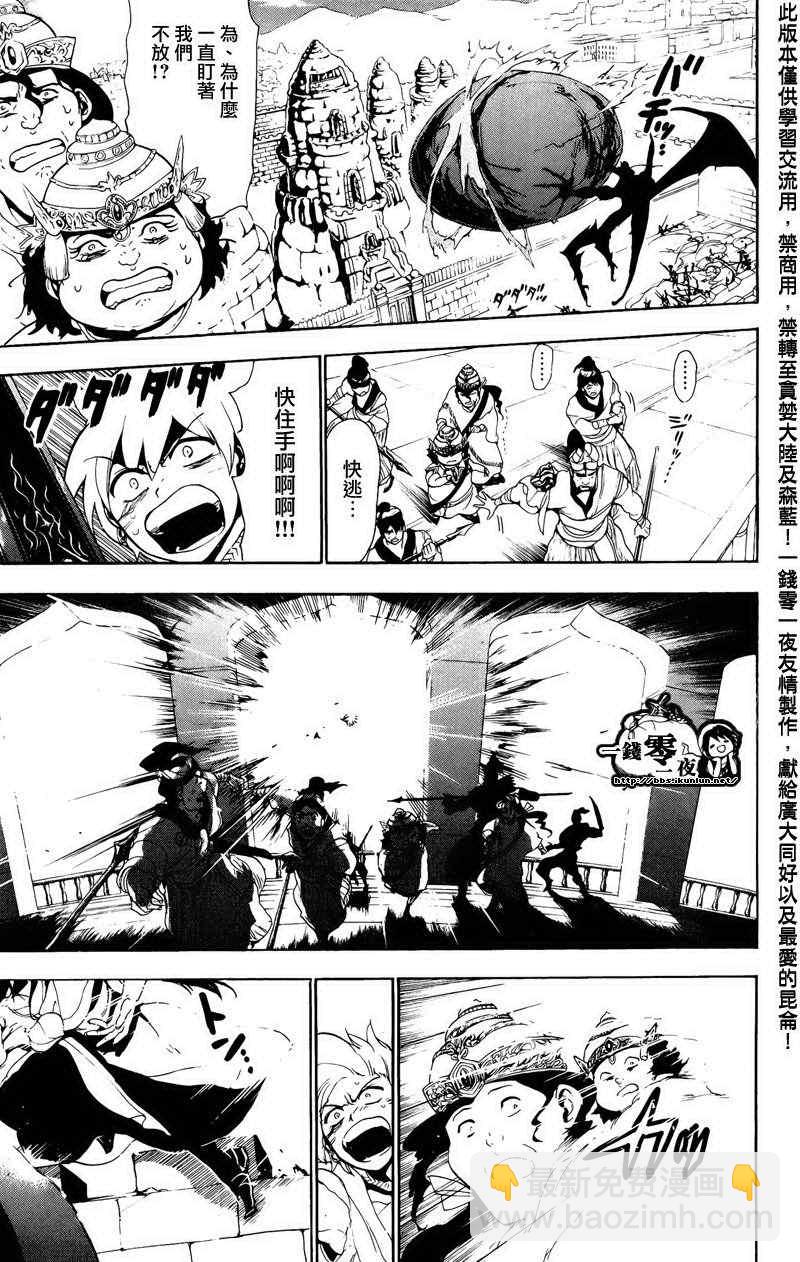 第69话12