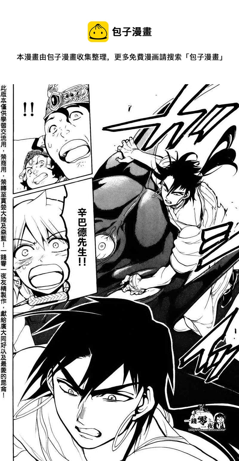 第69话13