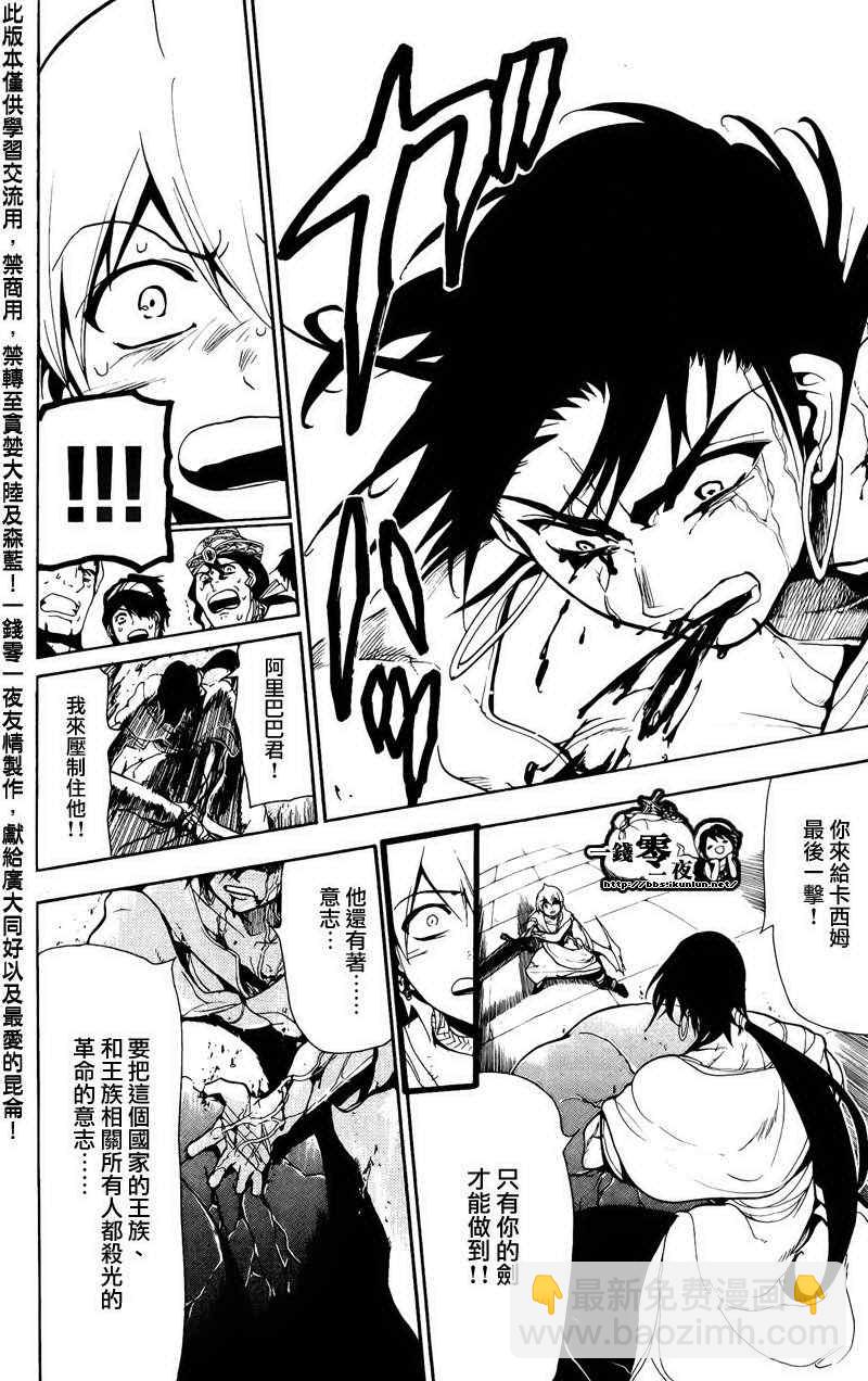 第69话15